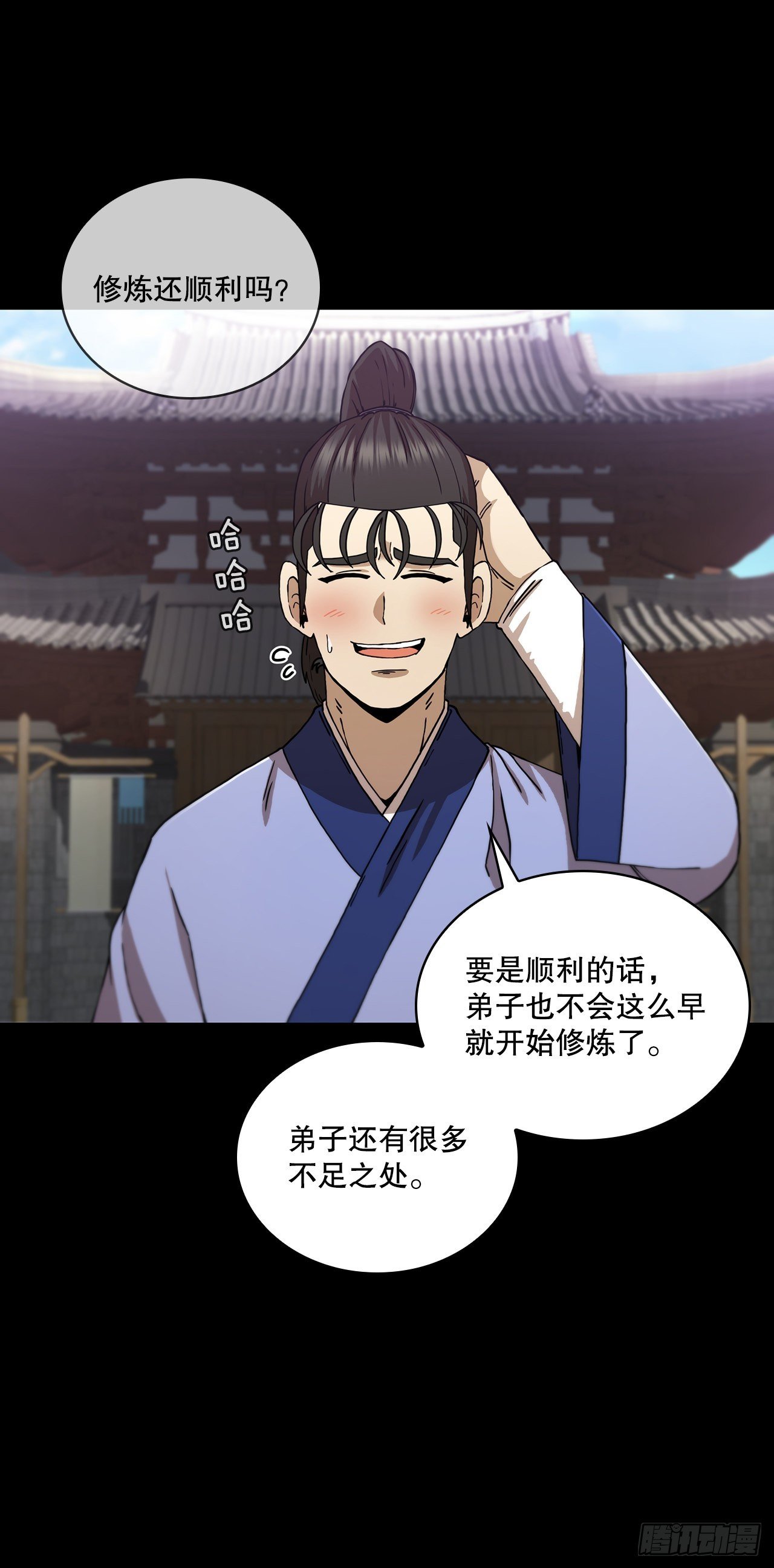 75.顺利通关