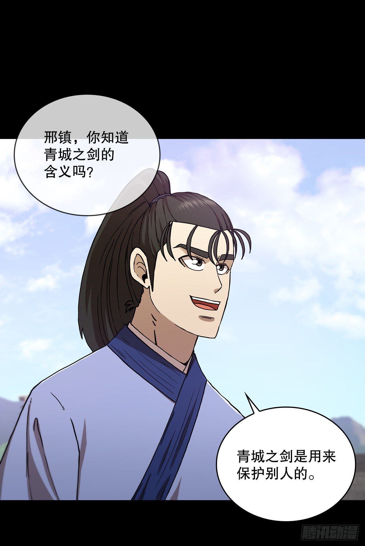 75.顺利通关