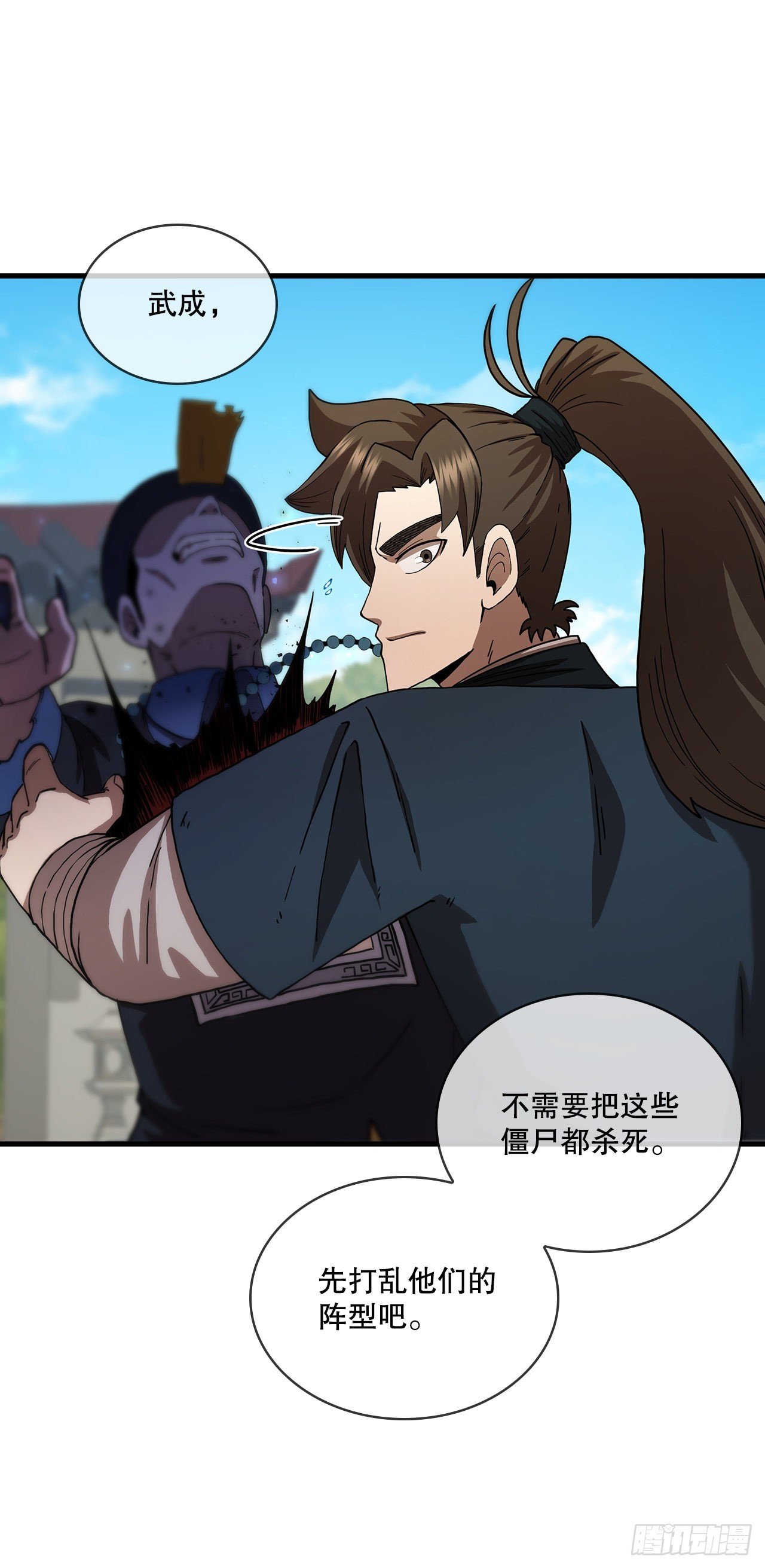 75.顺利通关