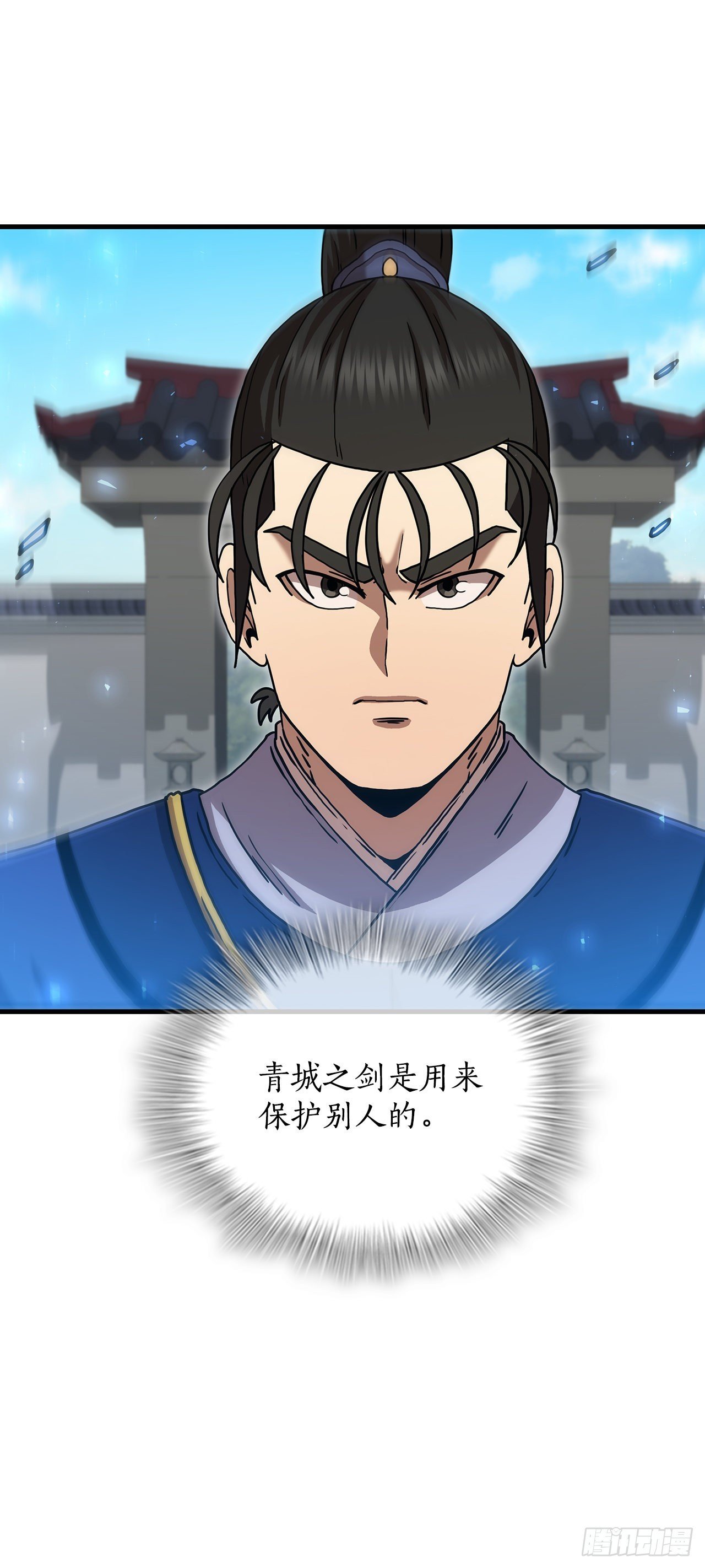 75.顺利通关