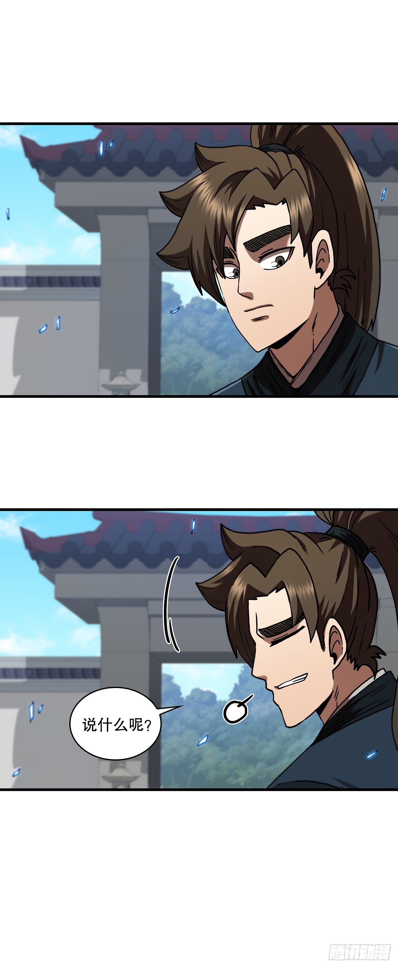 75.顺利通关