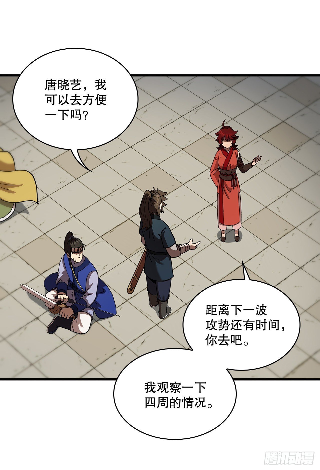 75.顺利通关