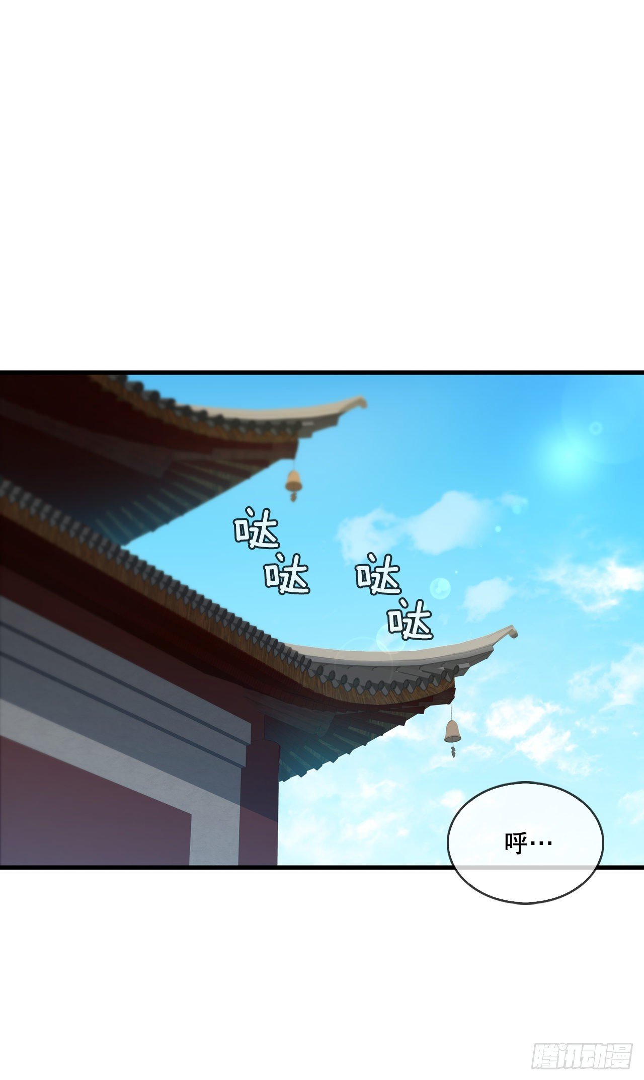 75.顺利通关