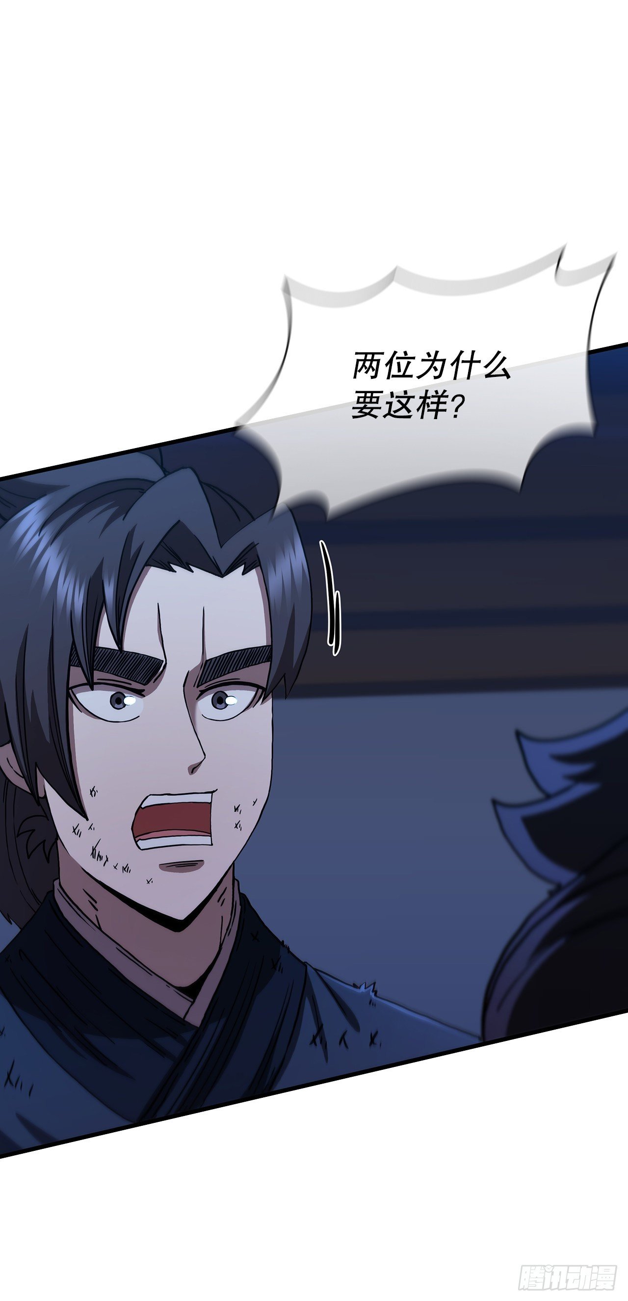 76.流言四起