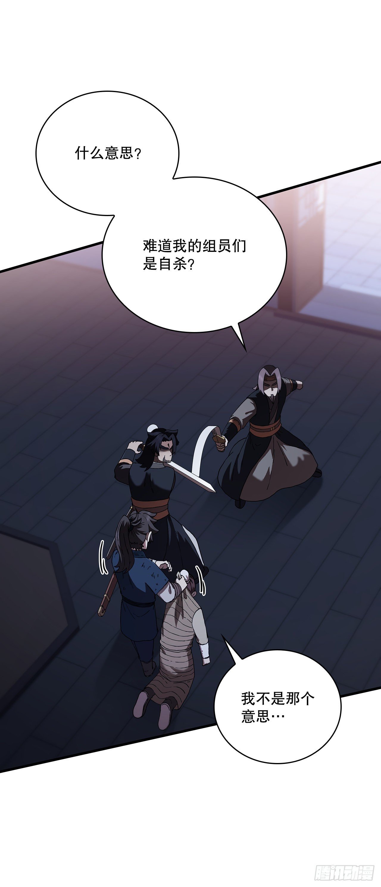 76.流言四起