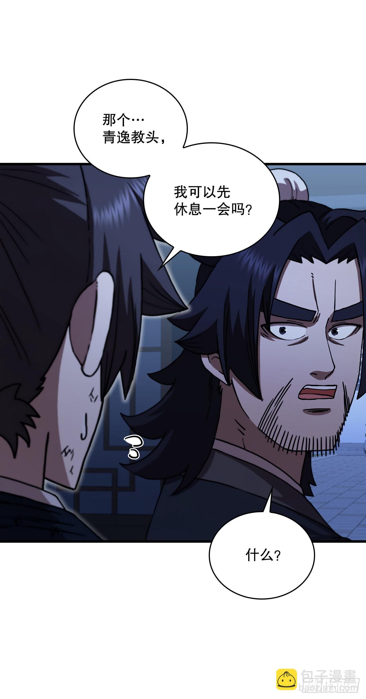 76.流言四起