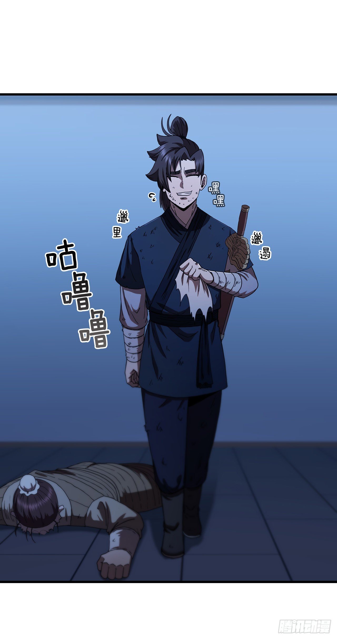 76.流言四起