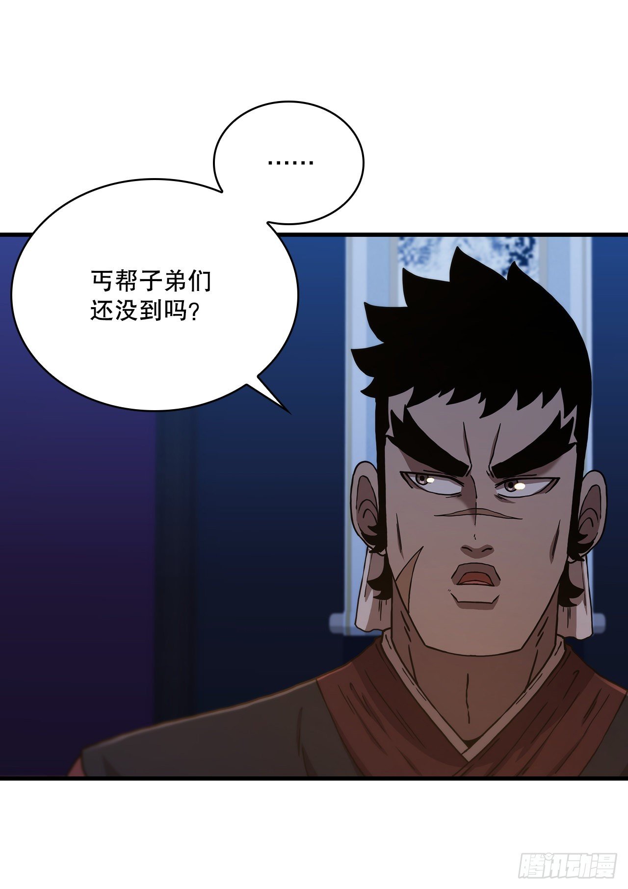 76.流言四起