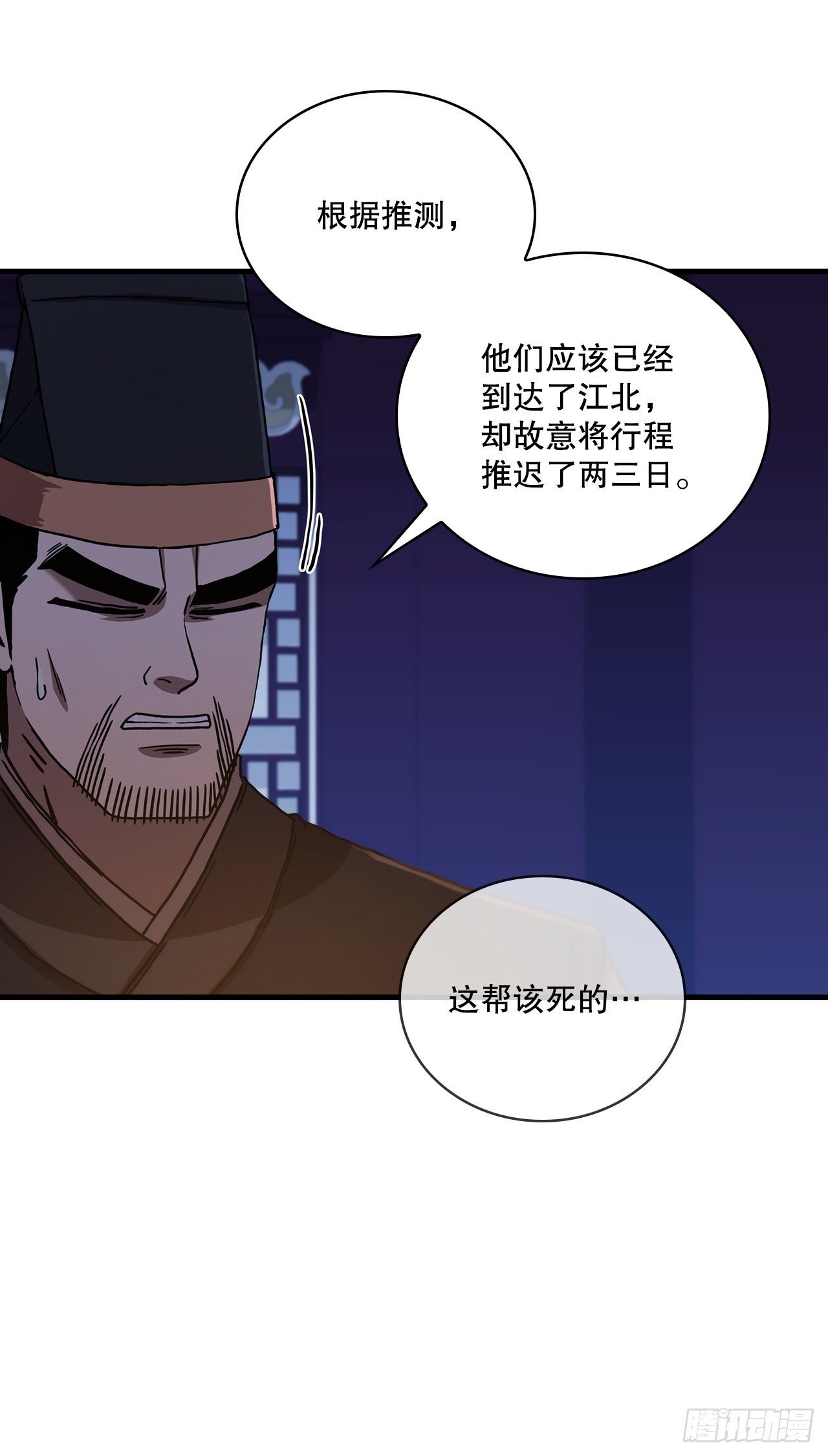 76.流言四起