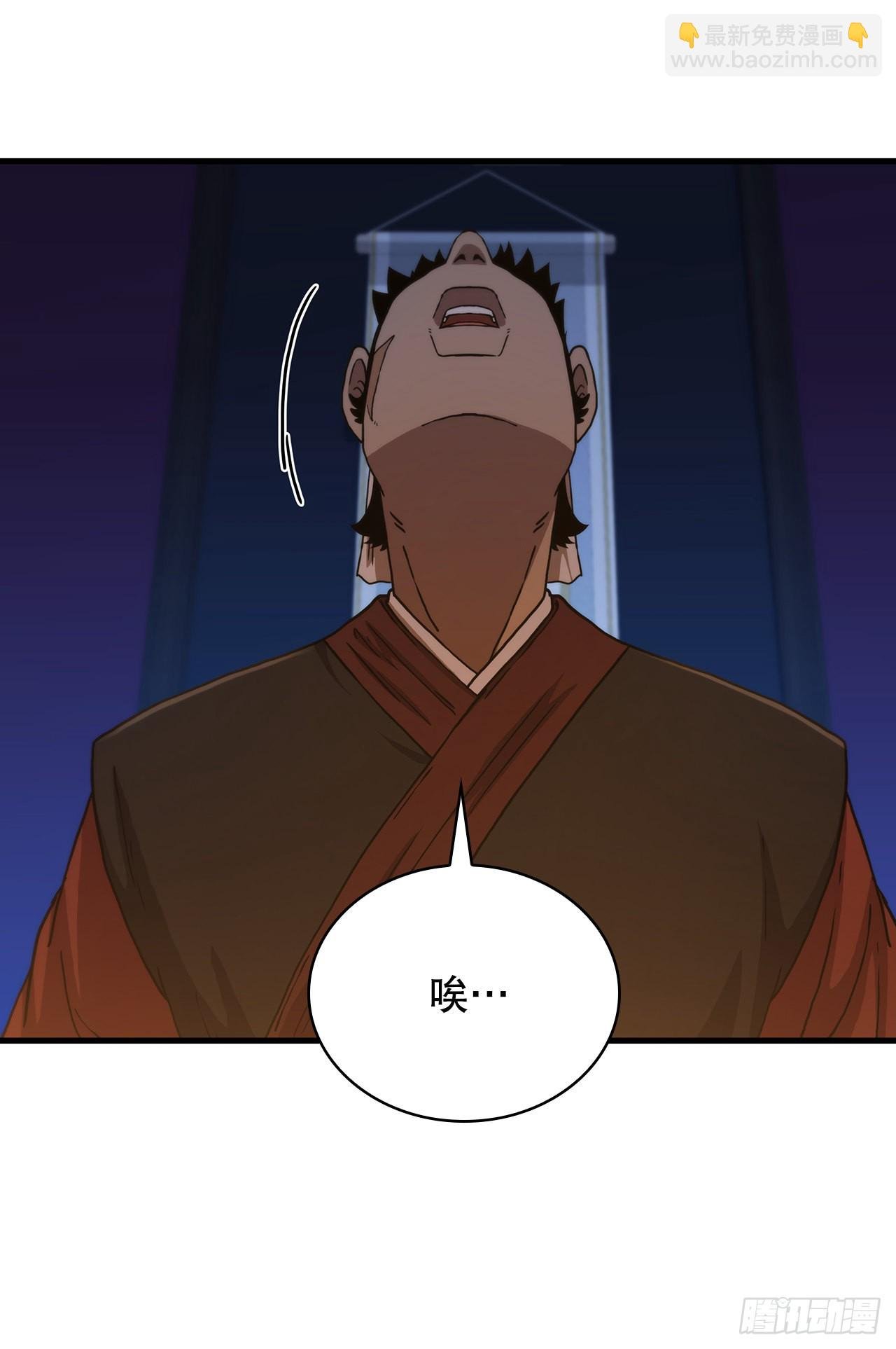 76.流言四起