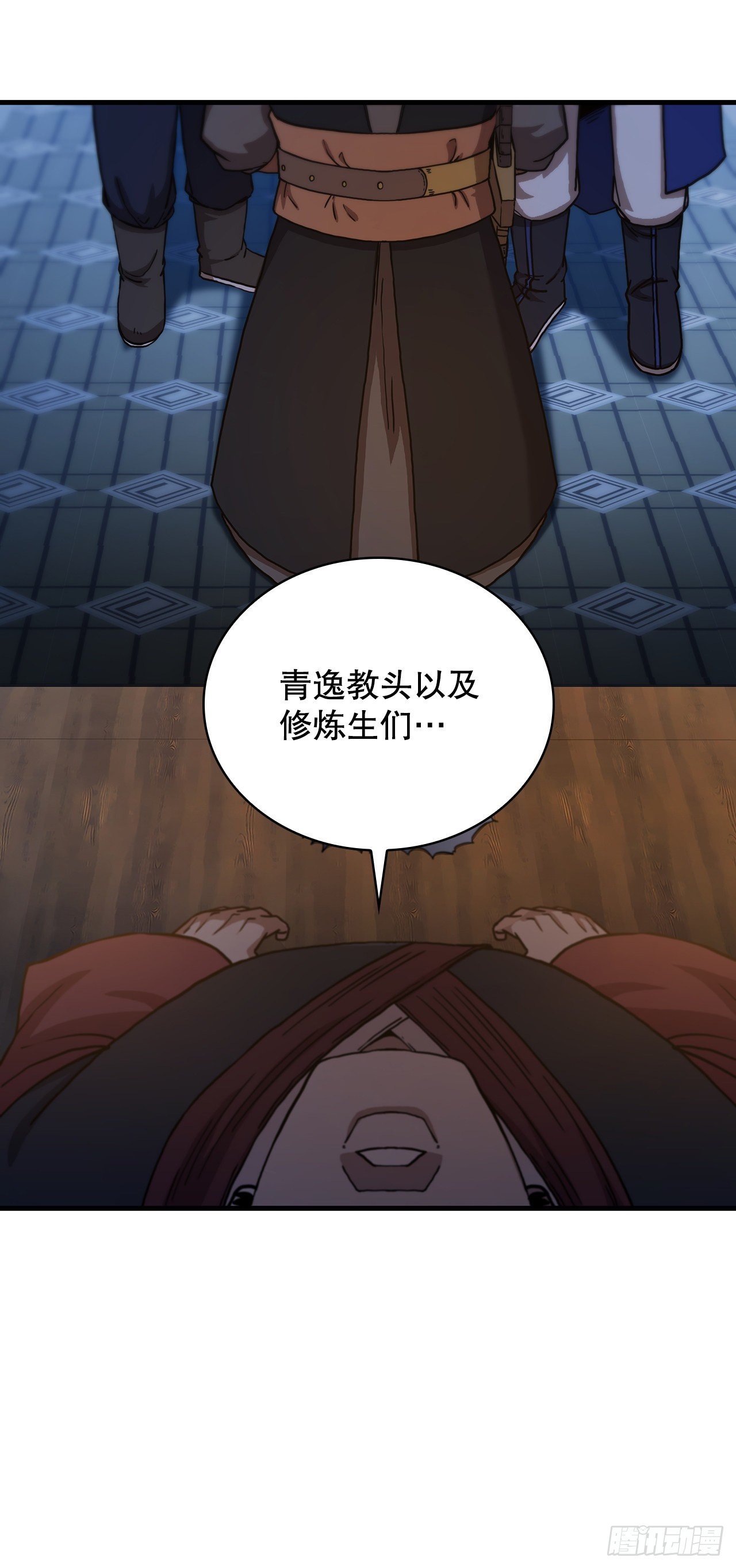 76.流言四起