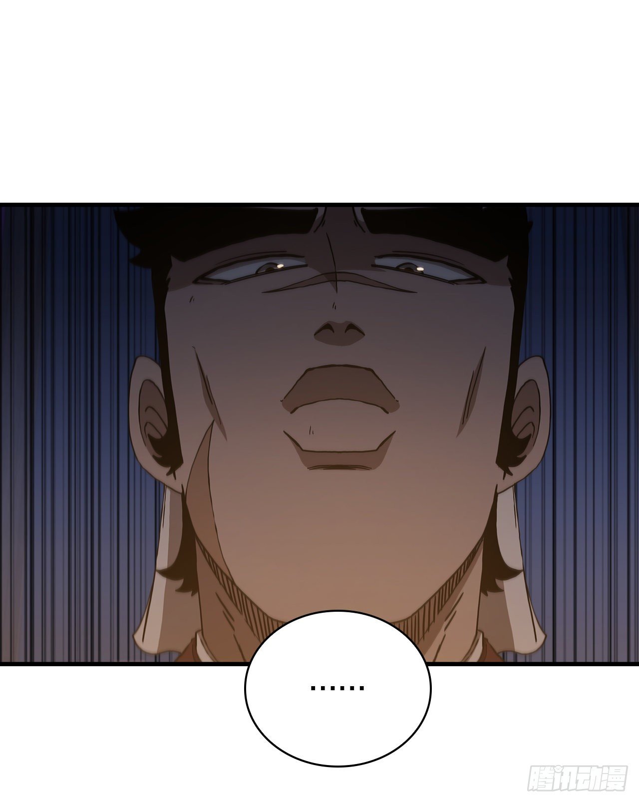 76.流言四起
