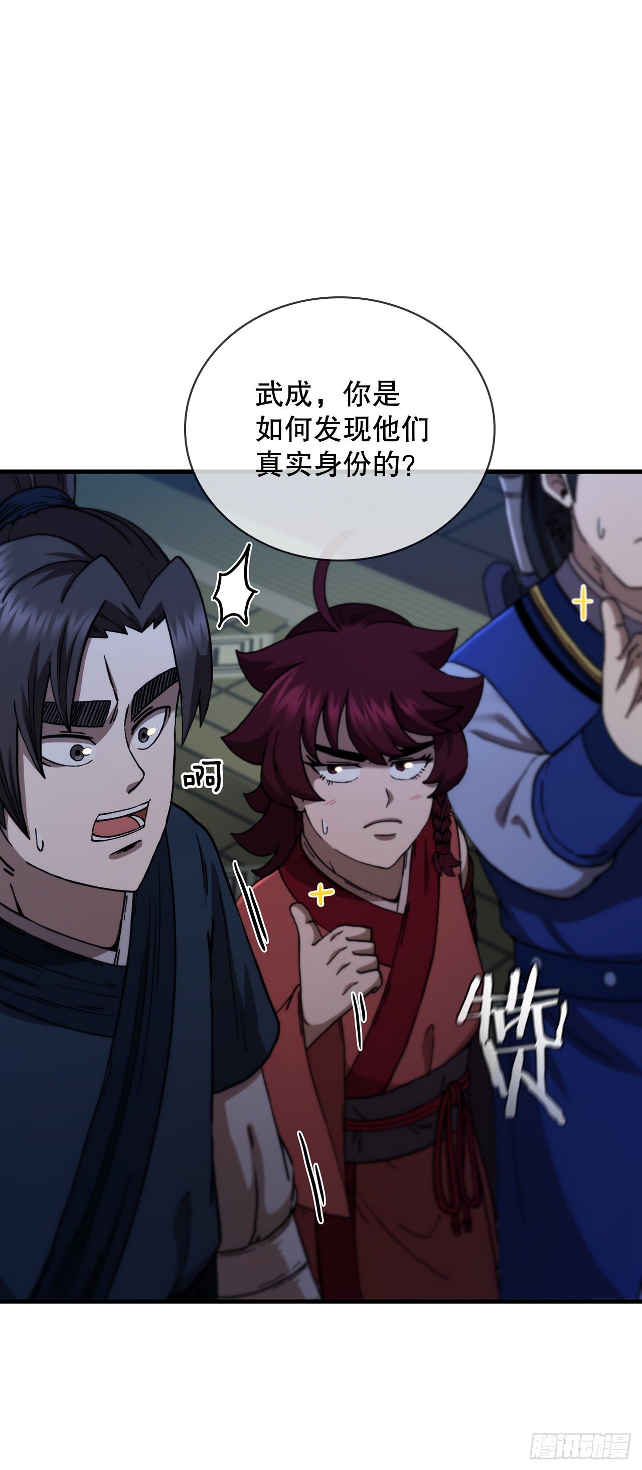76.流言四起