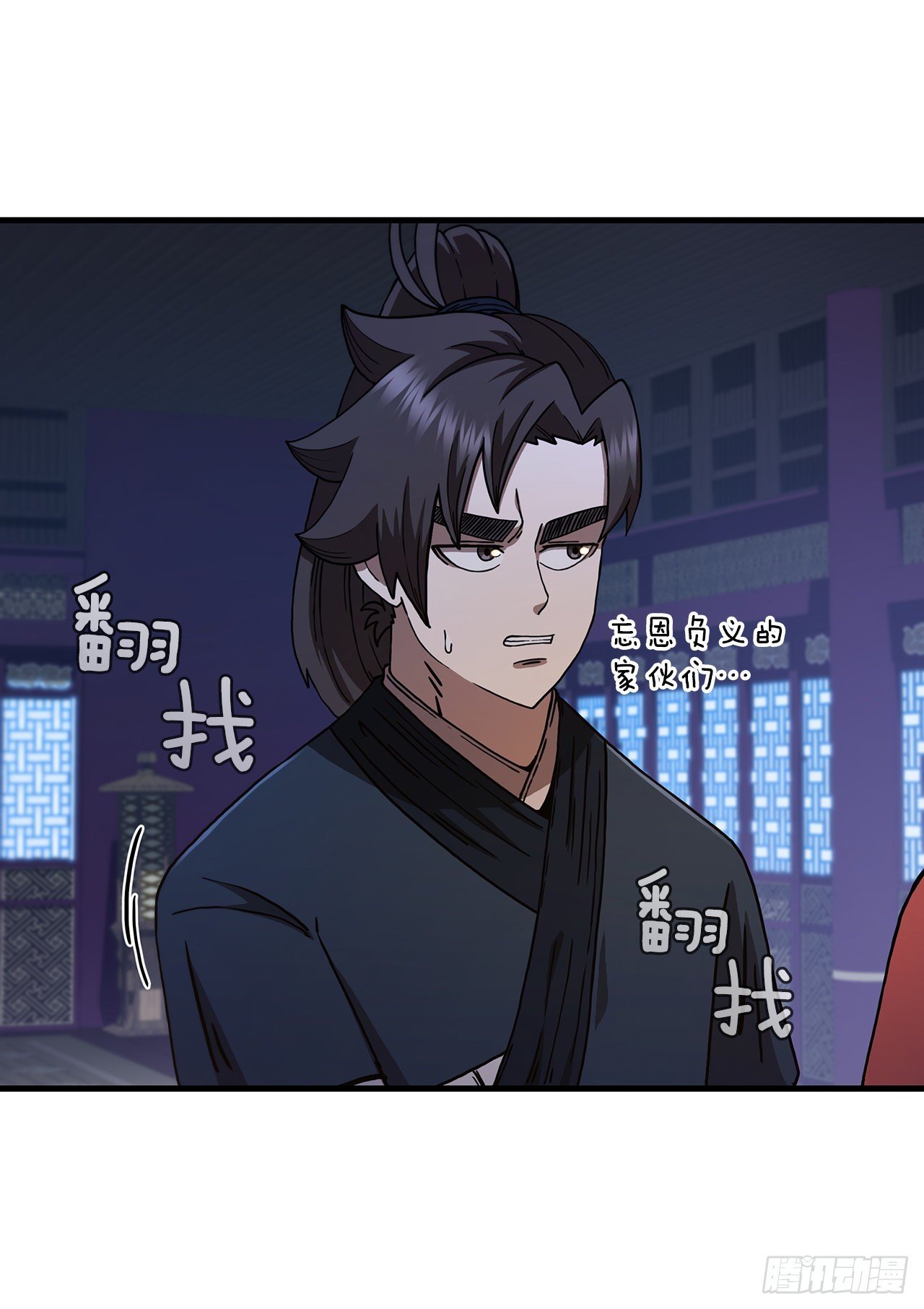 76.流言四起