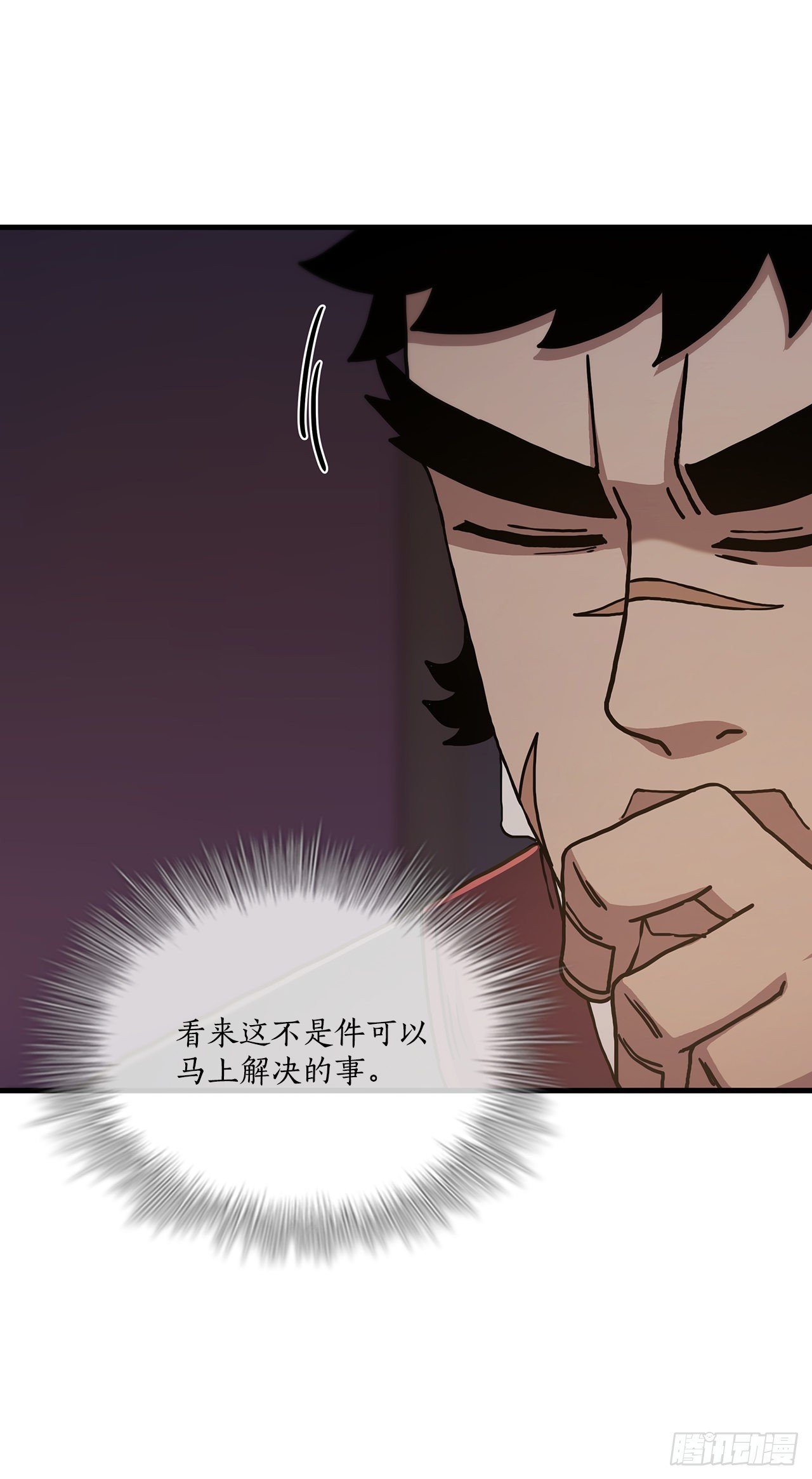 76.流言四起