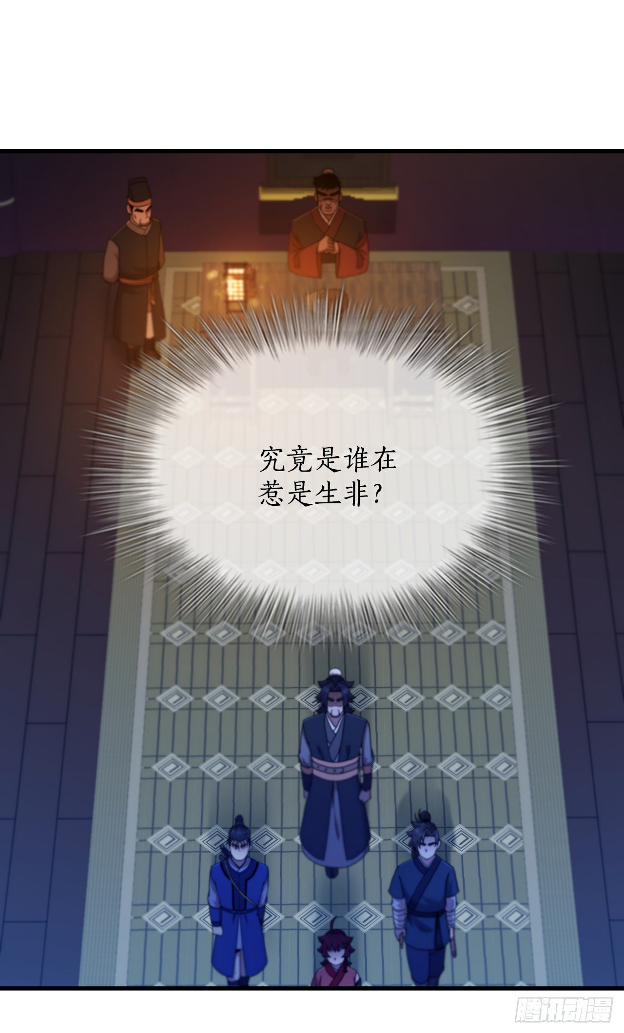 76.流言四起