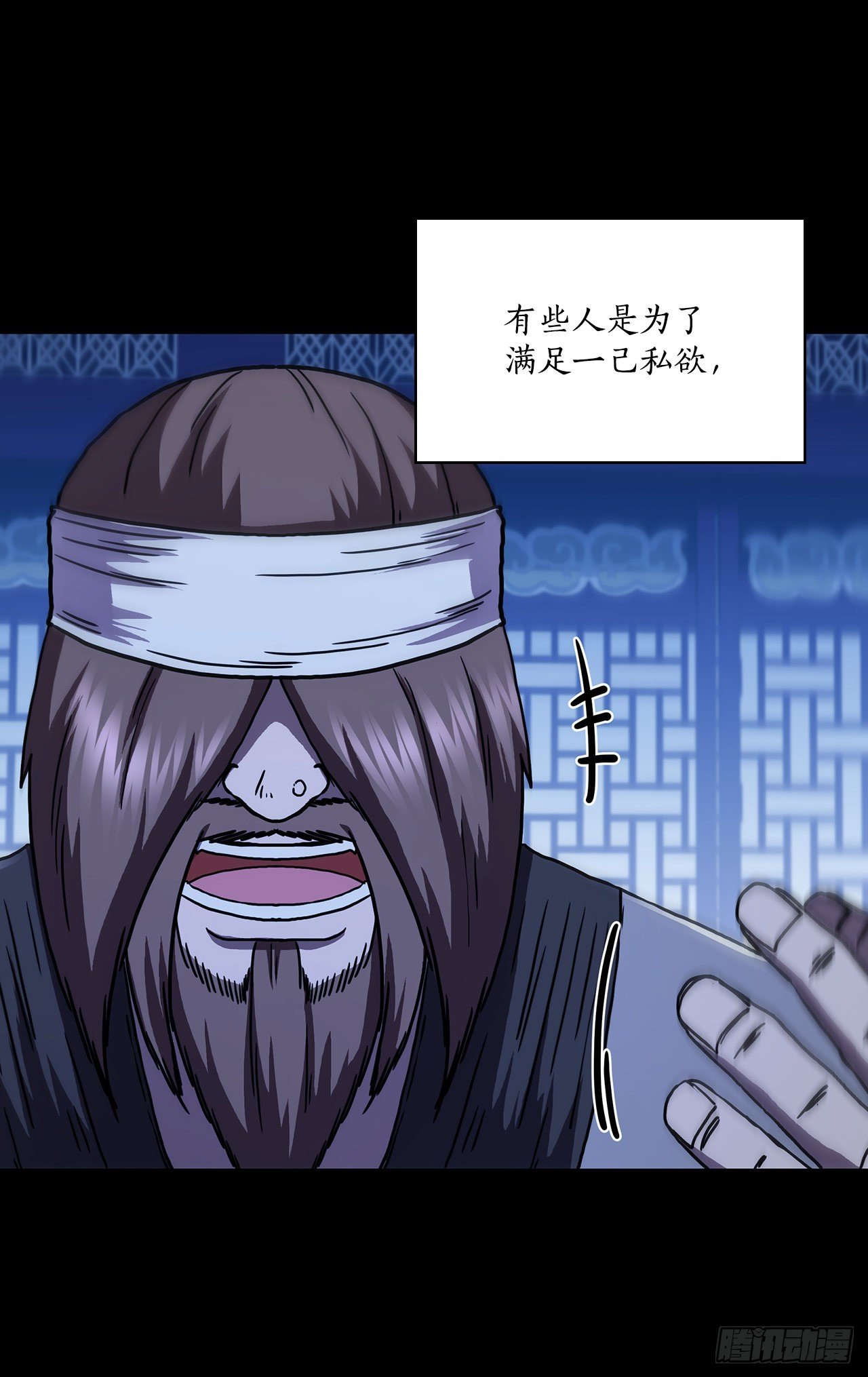 76.流言四起