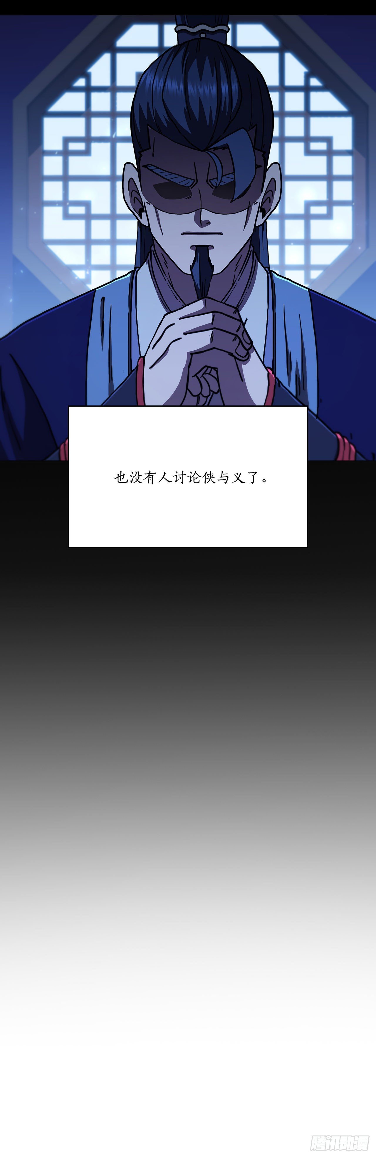 76.流言四起