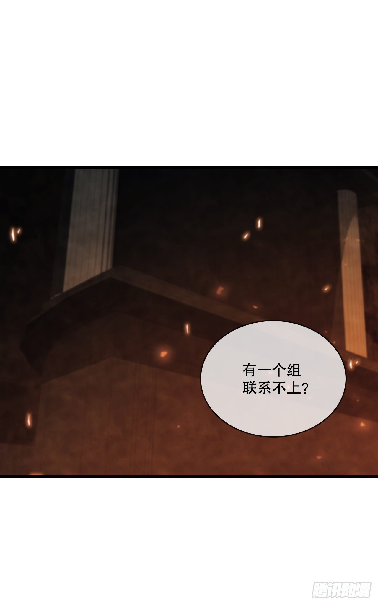 77.拳王之托