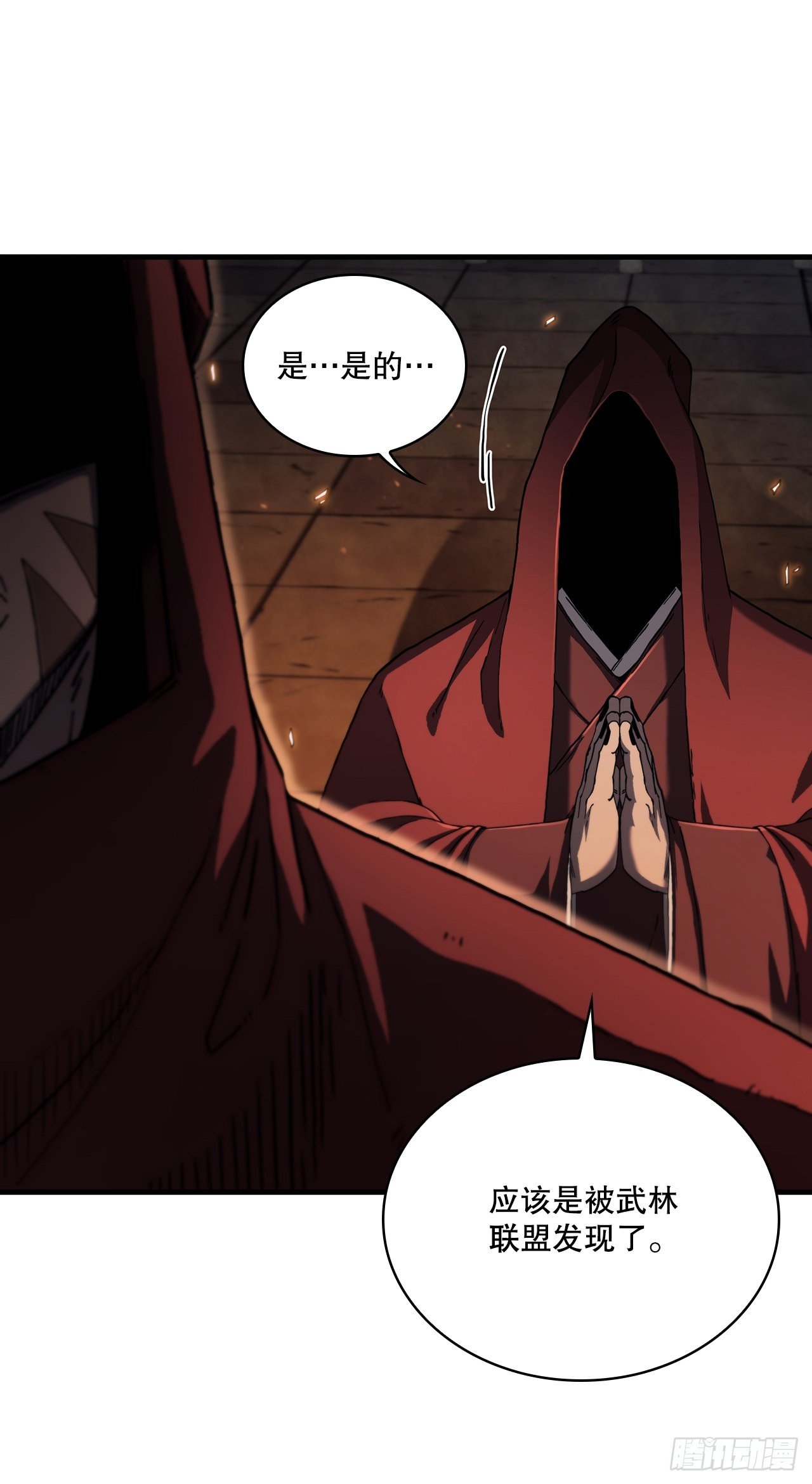77.拳王之托