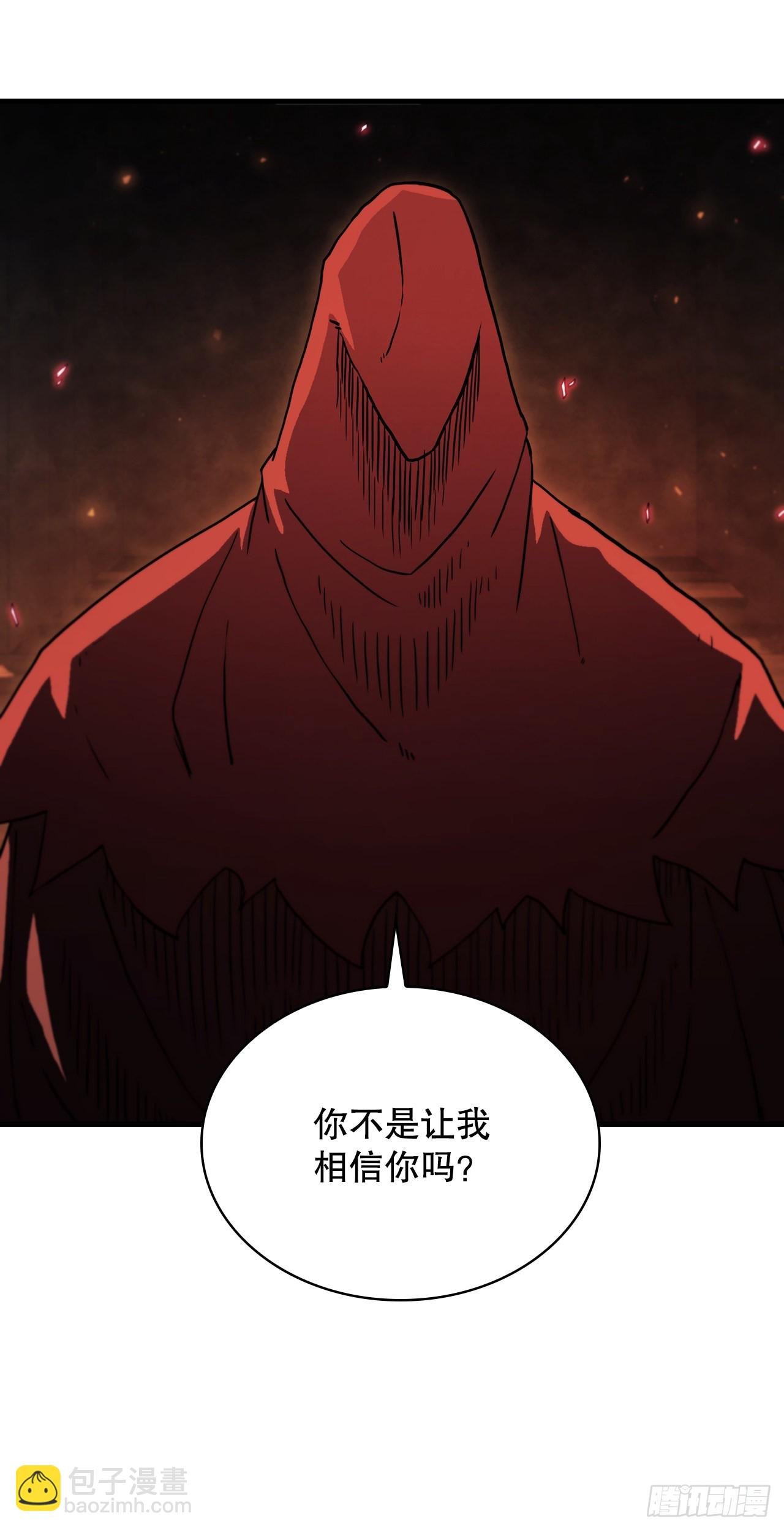77.拳王之托