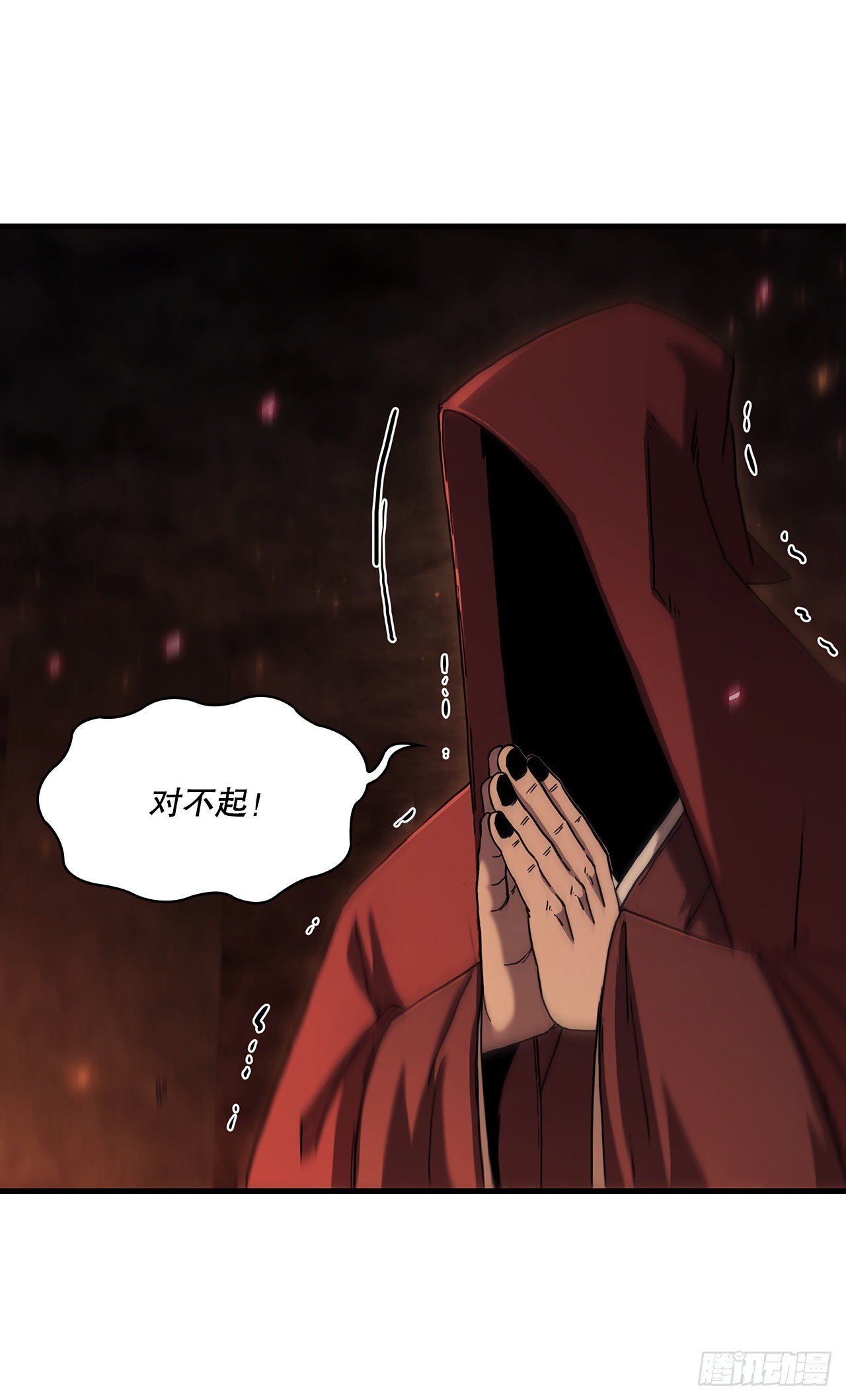 77.拳王之托