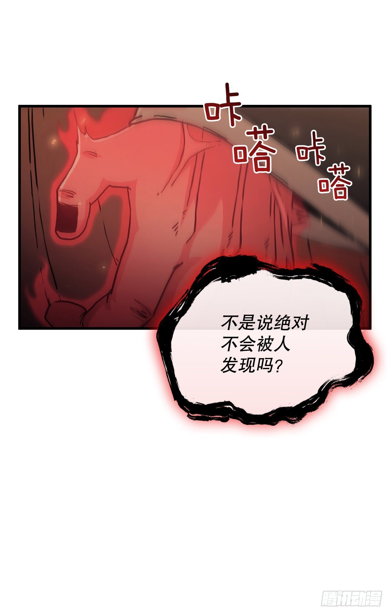 77.拳王之托