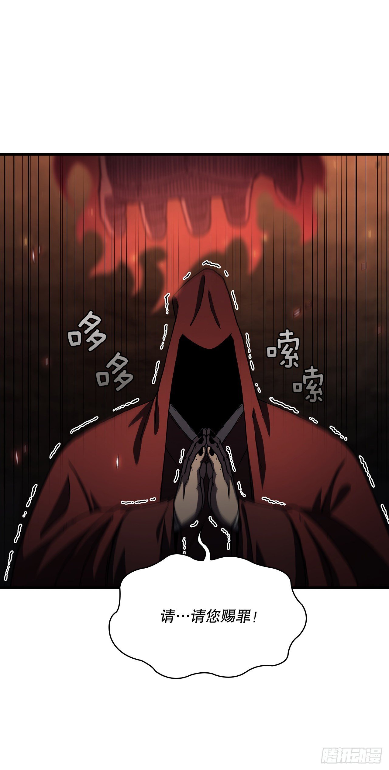 77.拳王之托
