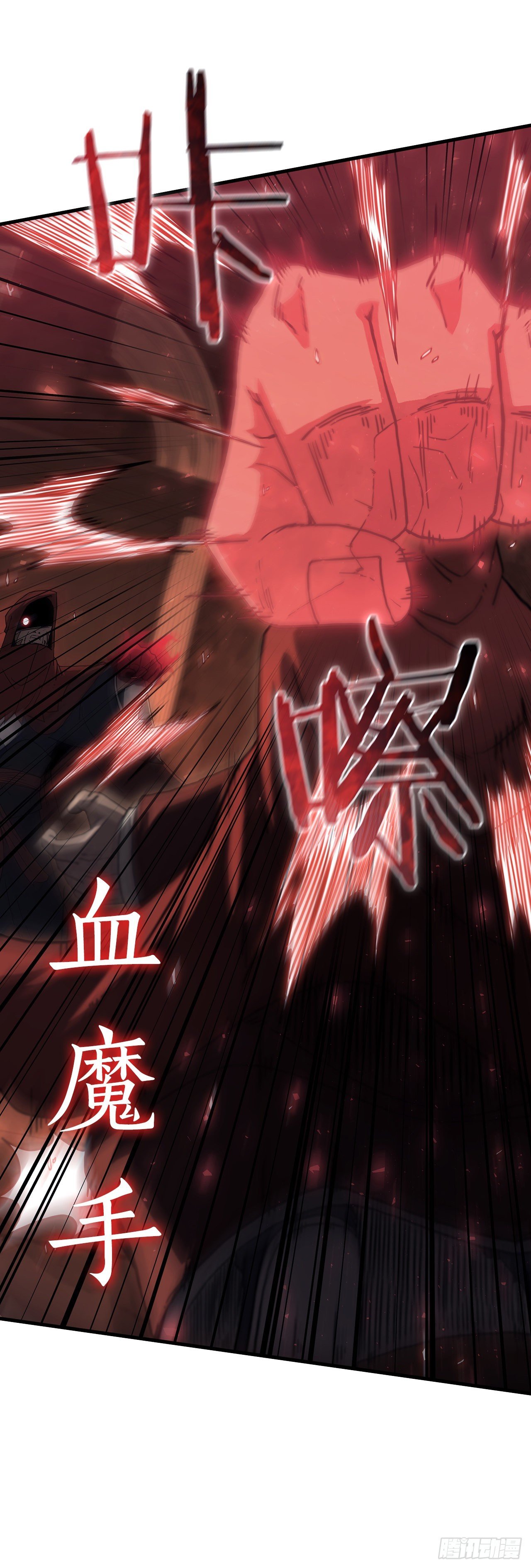77.拳王之托