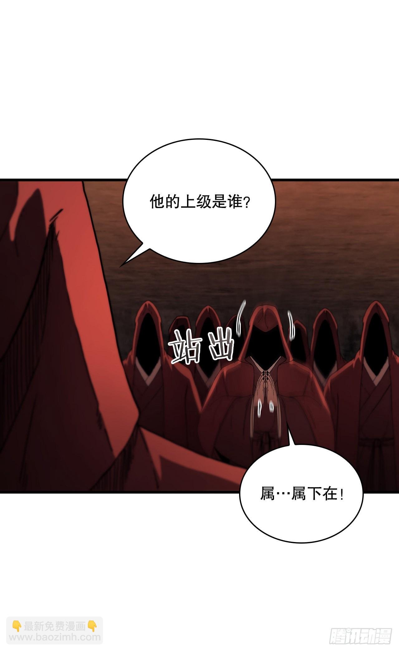 77.拳王之托