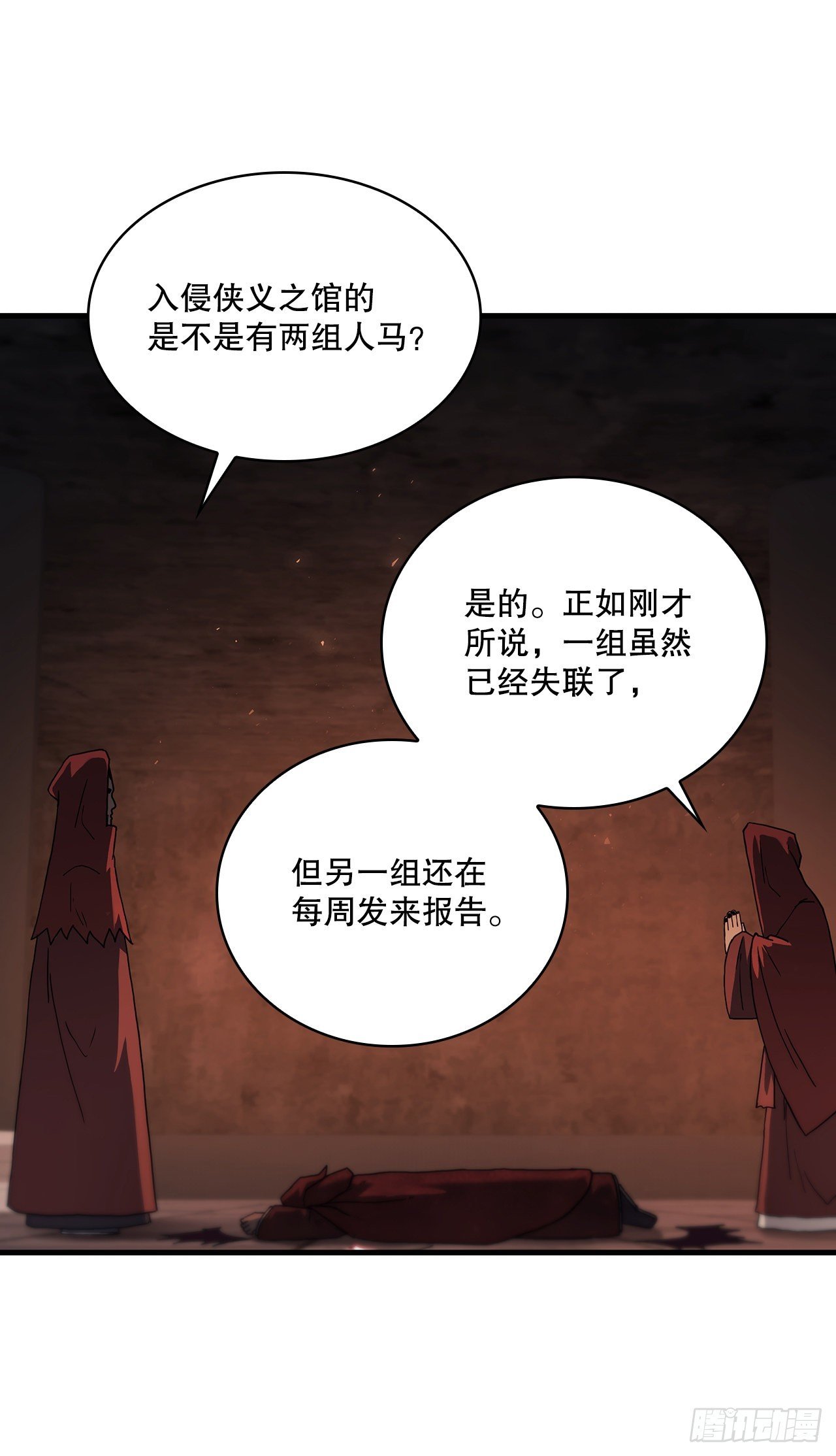 77.拳王之托