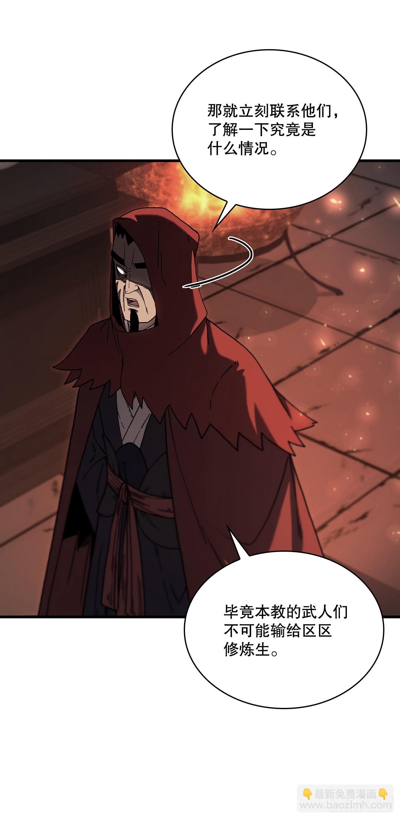 77.拳王之托