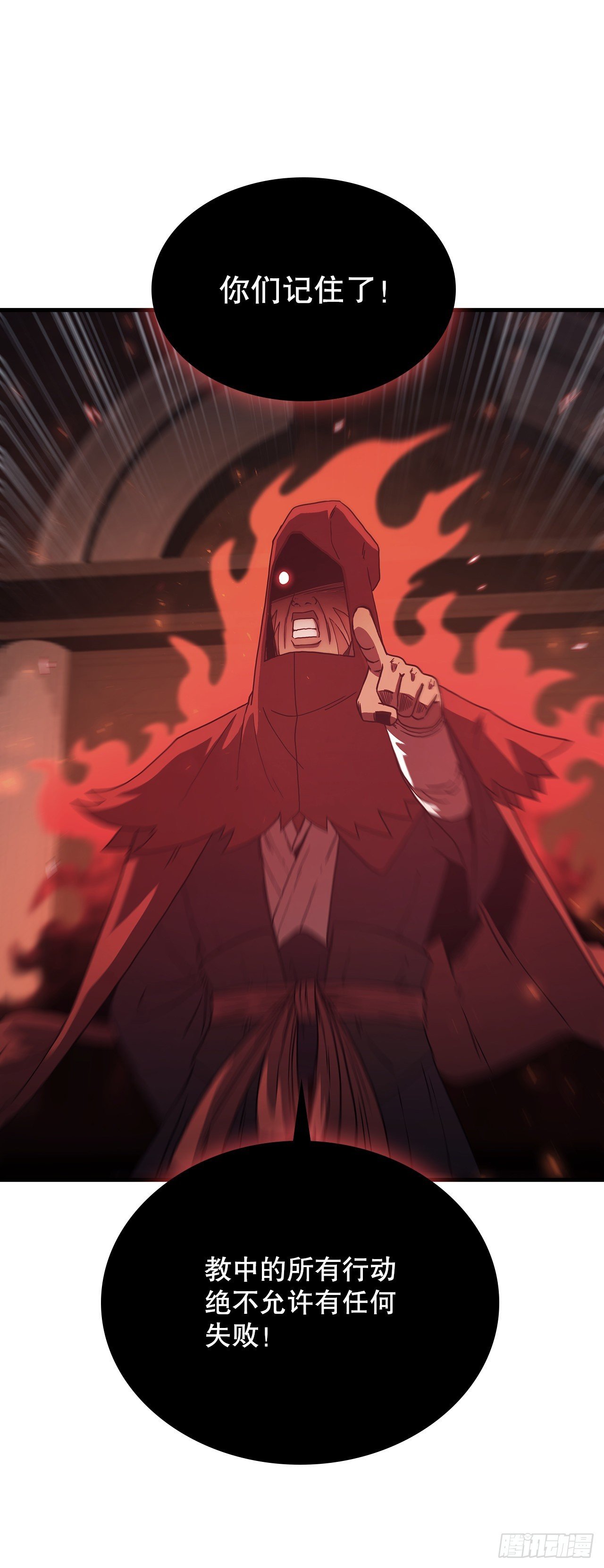 77.拳王之托
