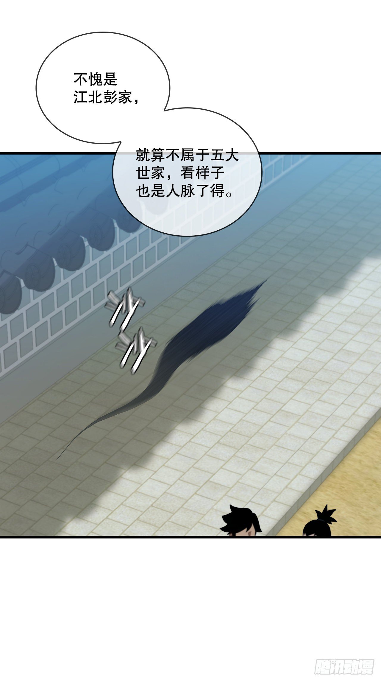 77.拳王之托