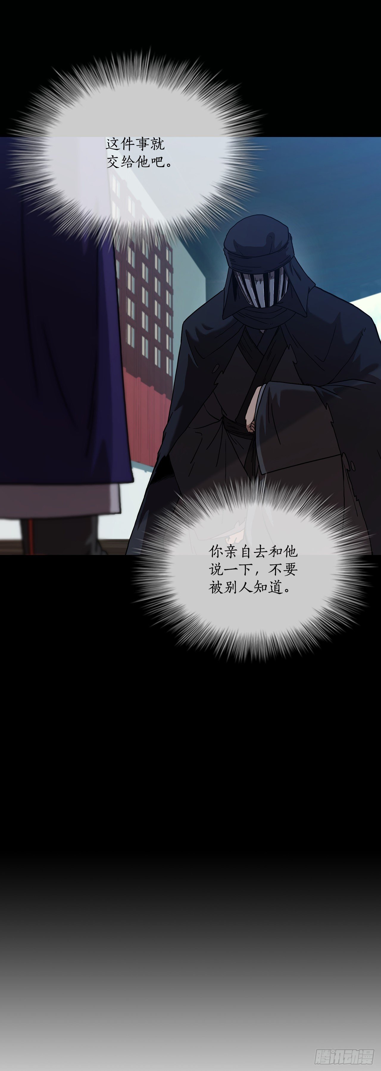 77.拳王之托