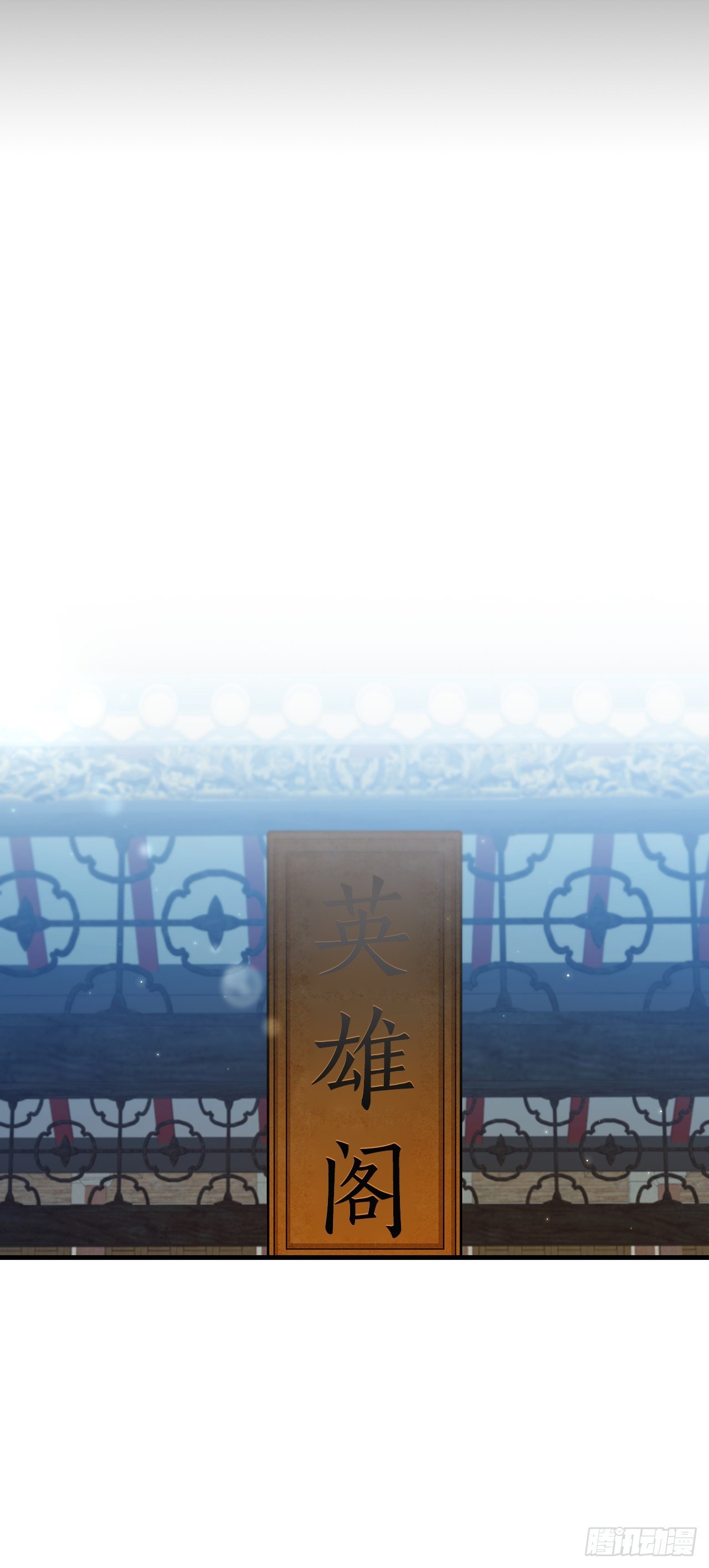 77.拳王之托