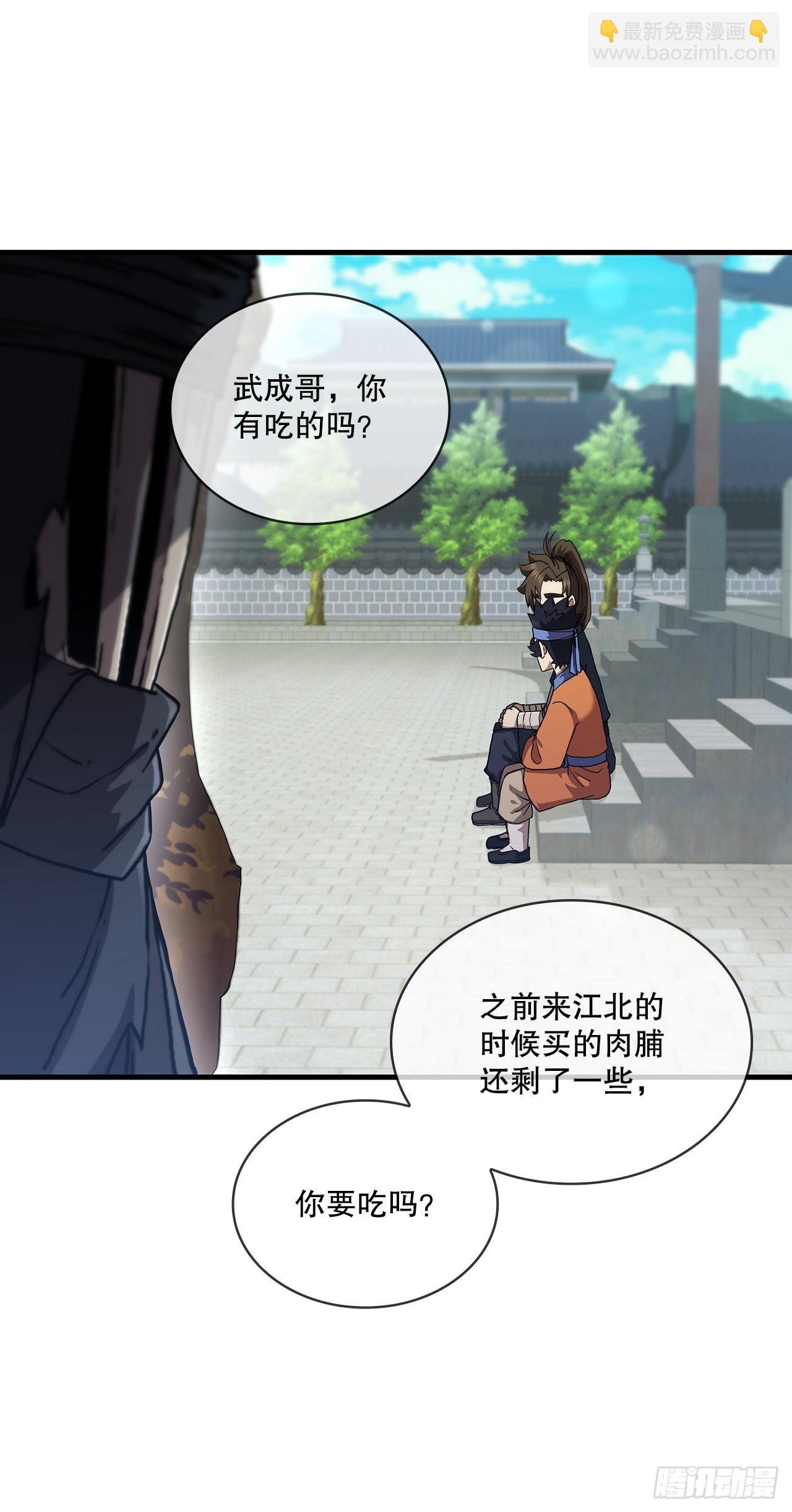77.拳王之托