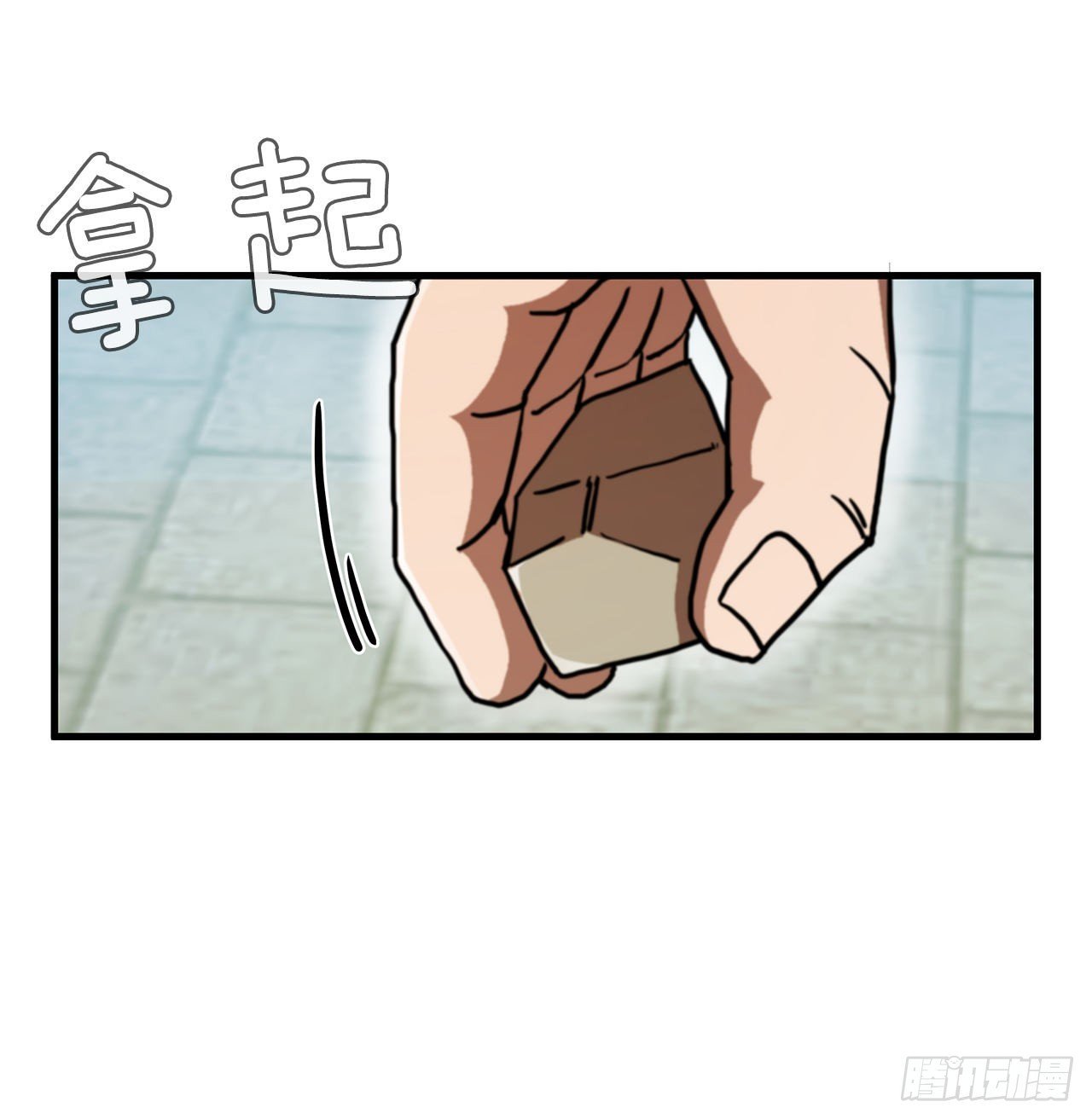 77.拳王之托