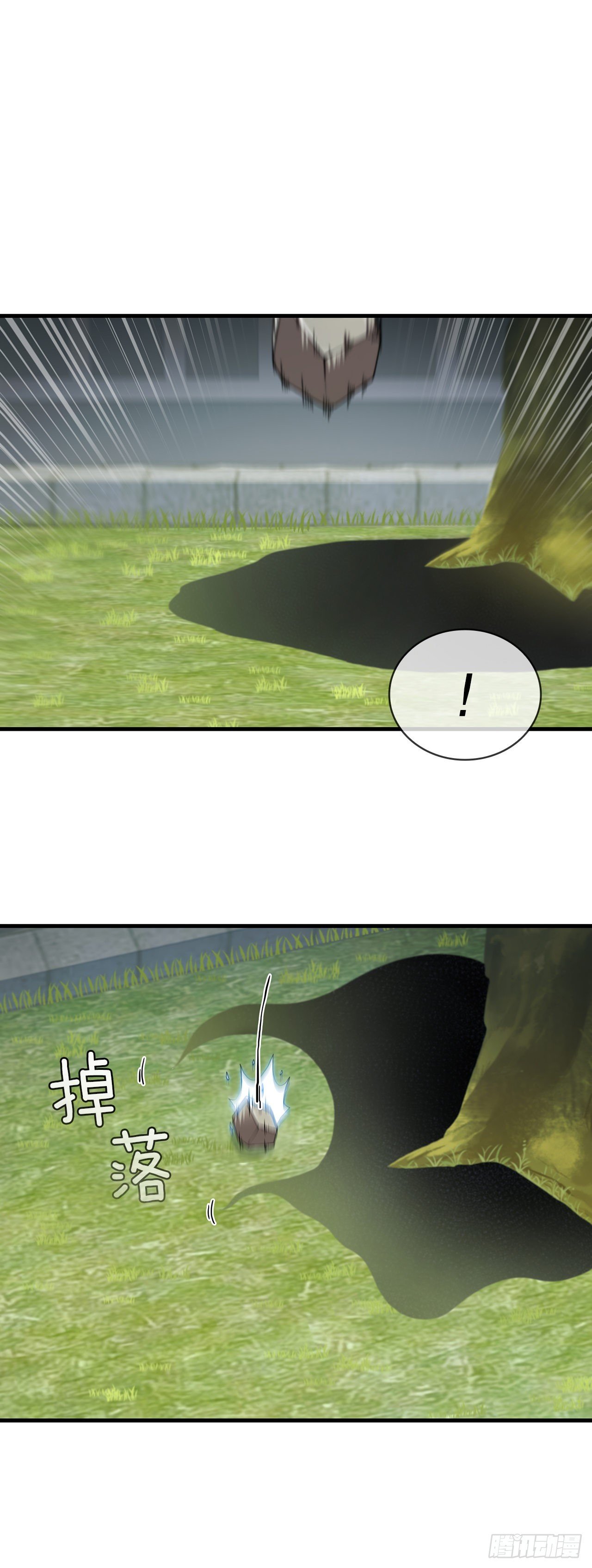 77.拳王之托