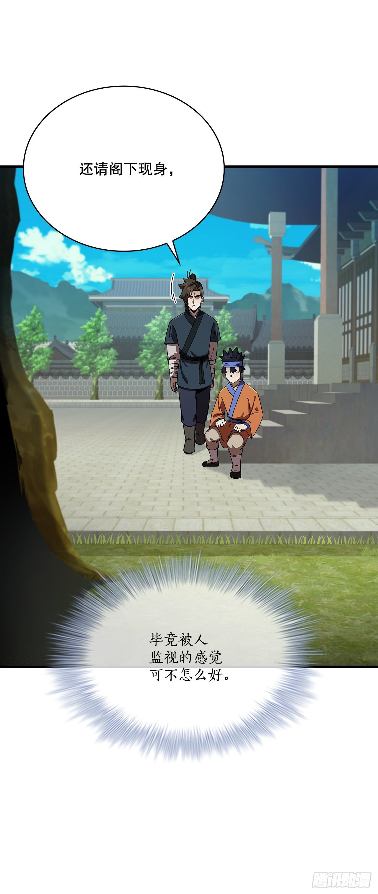 77.拳王之托
