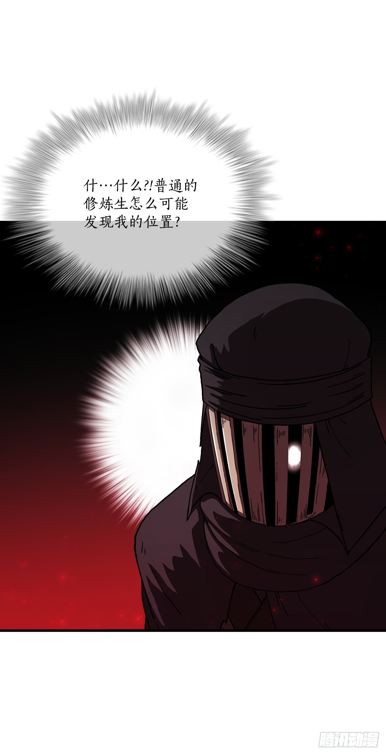 77.拳王之托