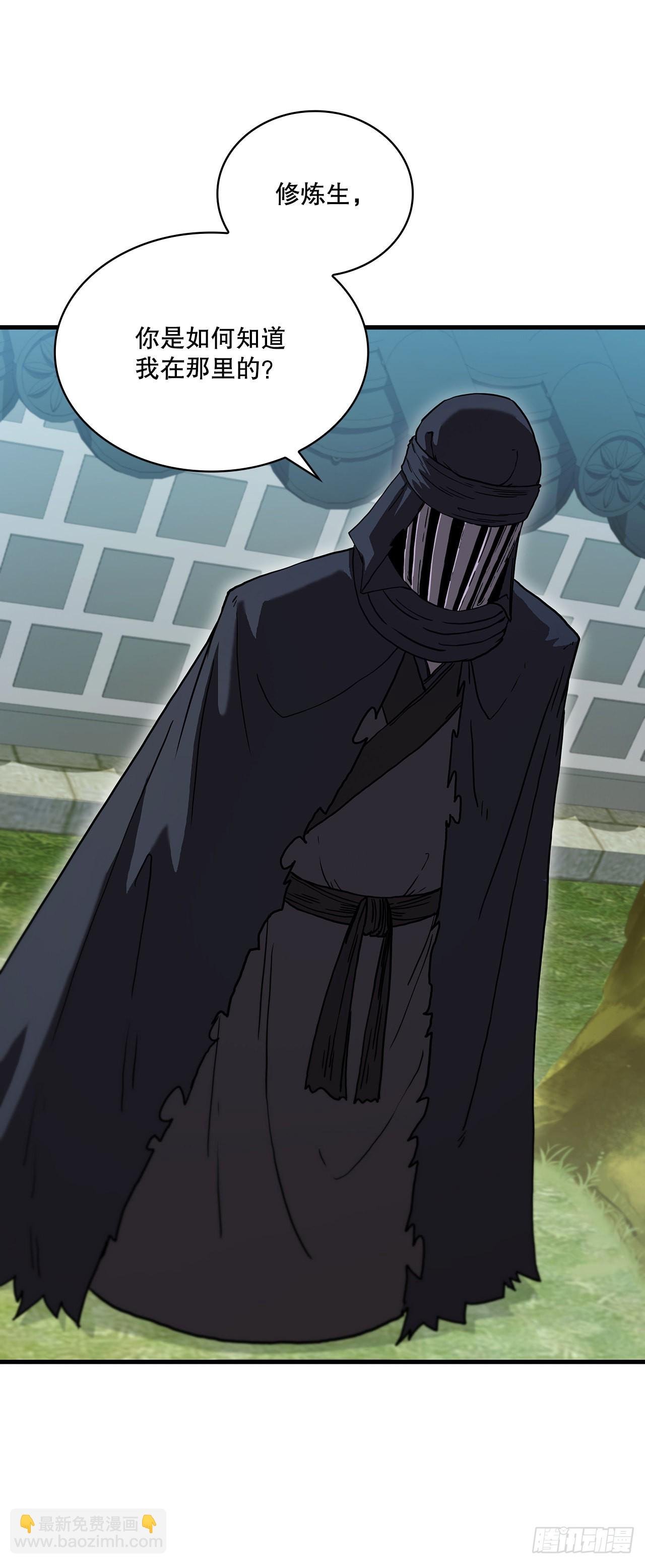 77.拳王之托