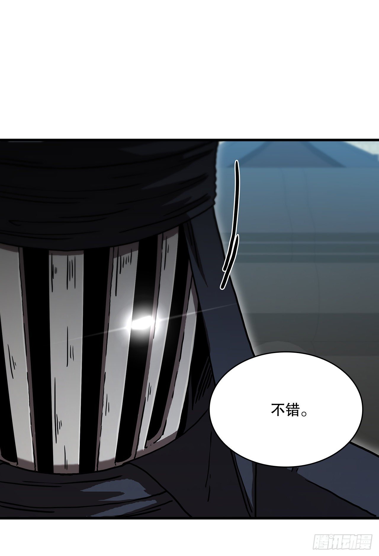 77.拳王之托