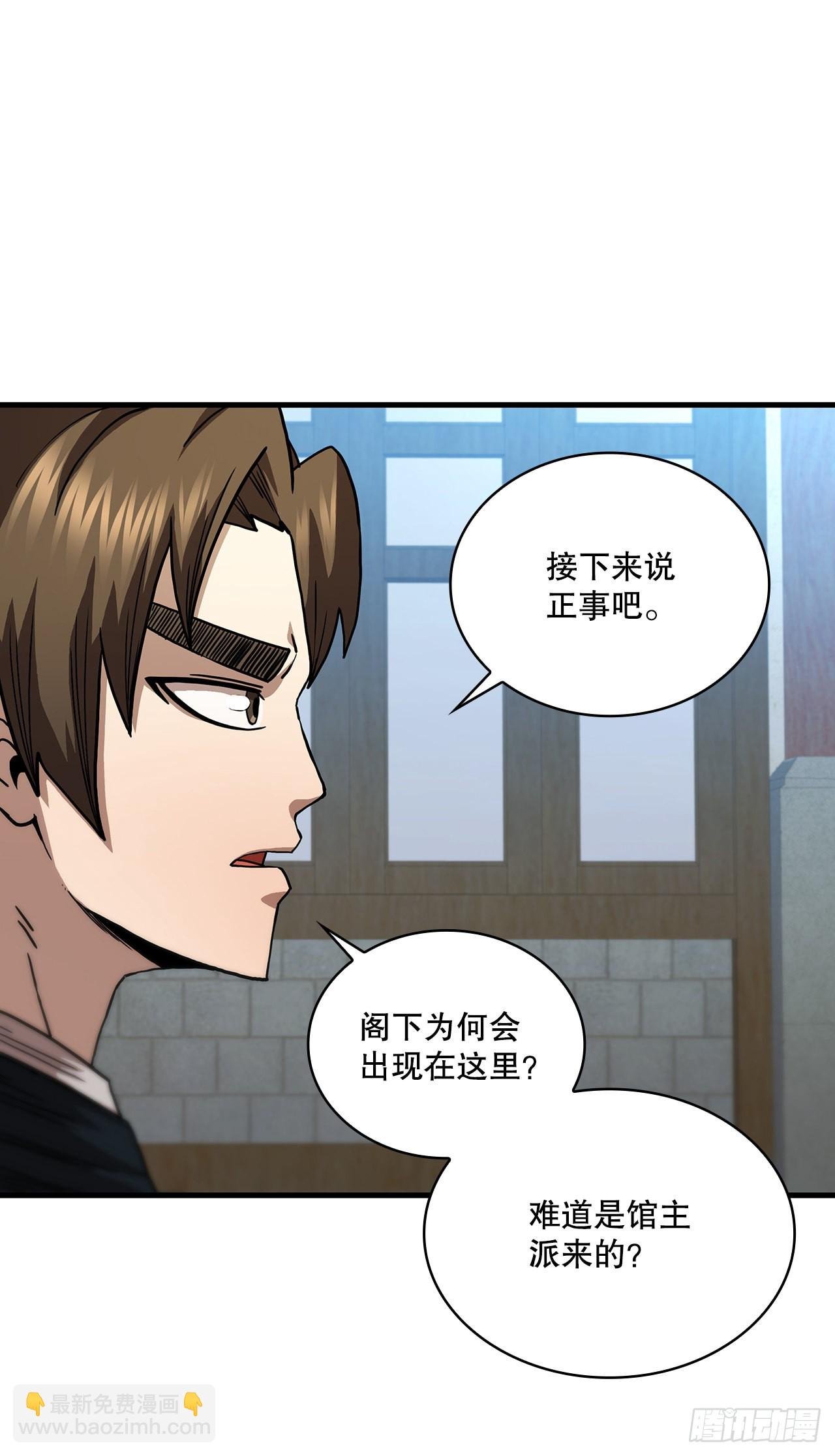 77.拳王之托