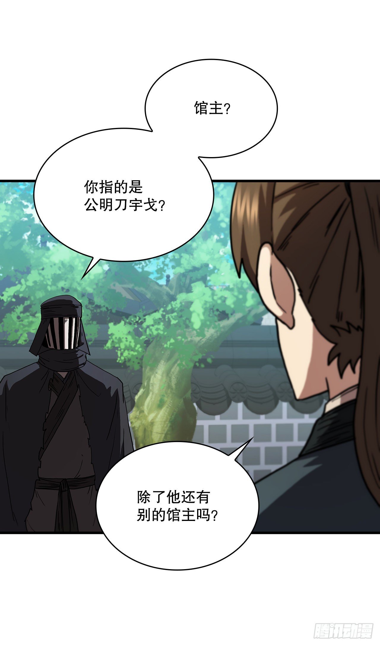 77.拳王之托