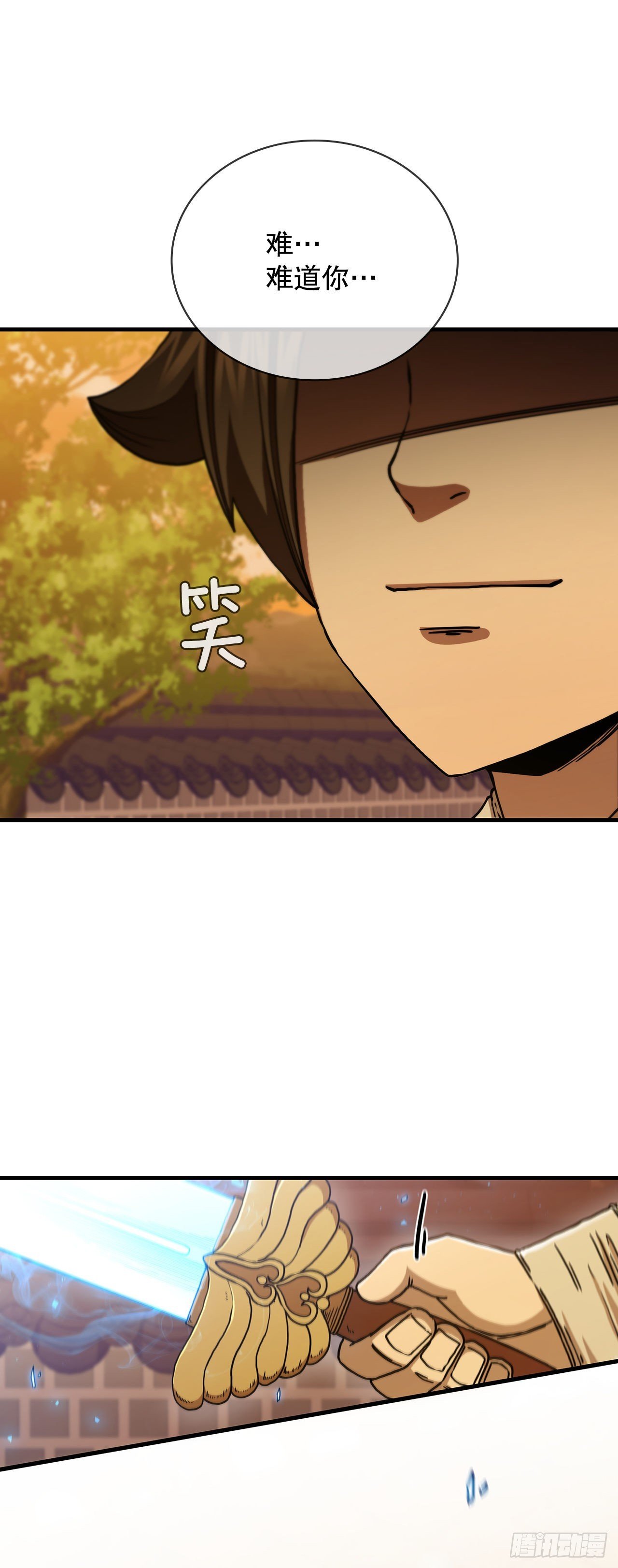 78.梅花双手