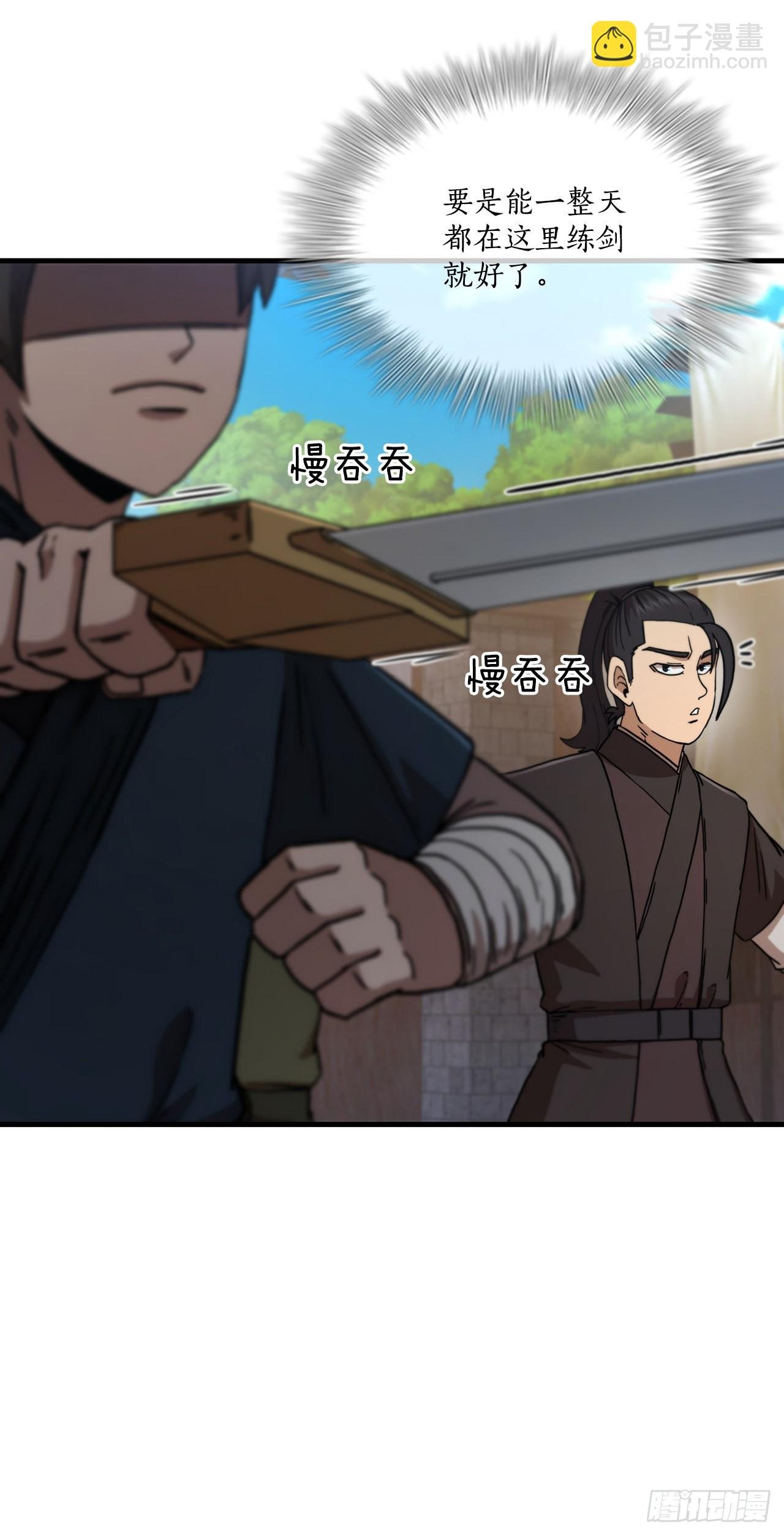 78.梅花双手