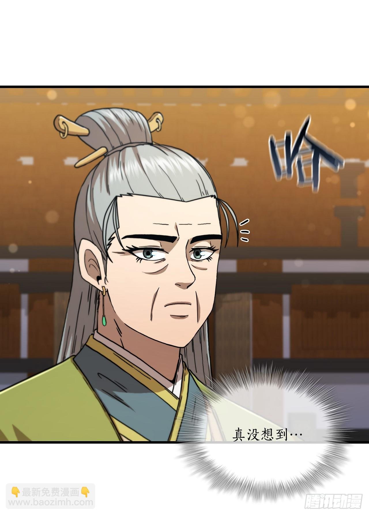 78.梅花双手