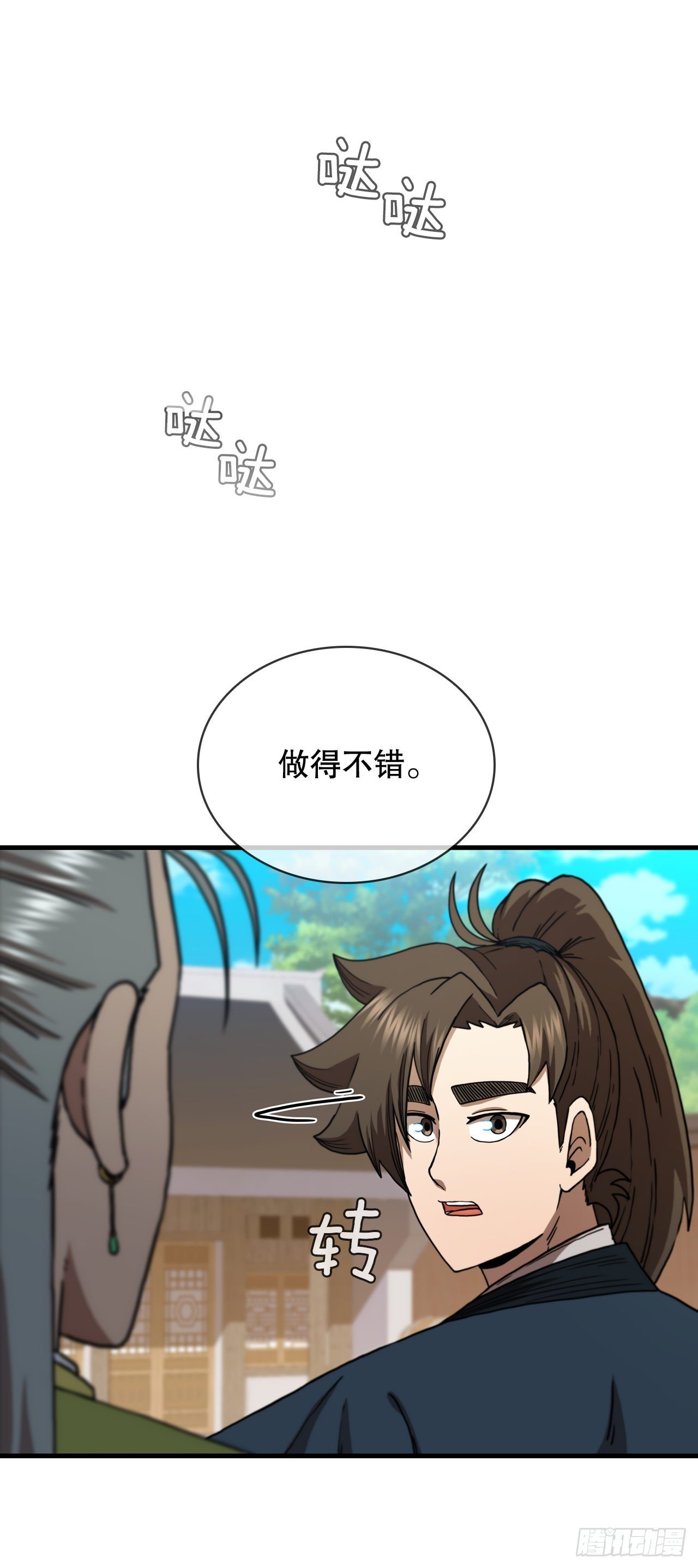 78.梅花双手