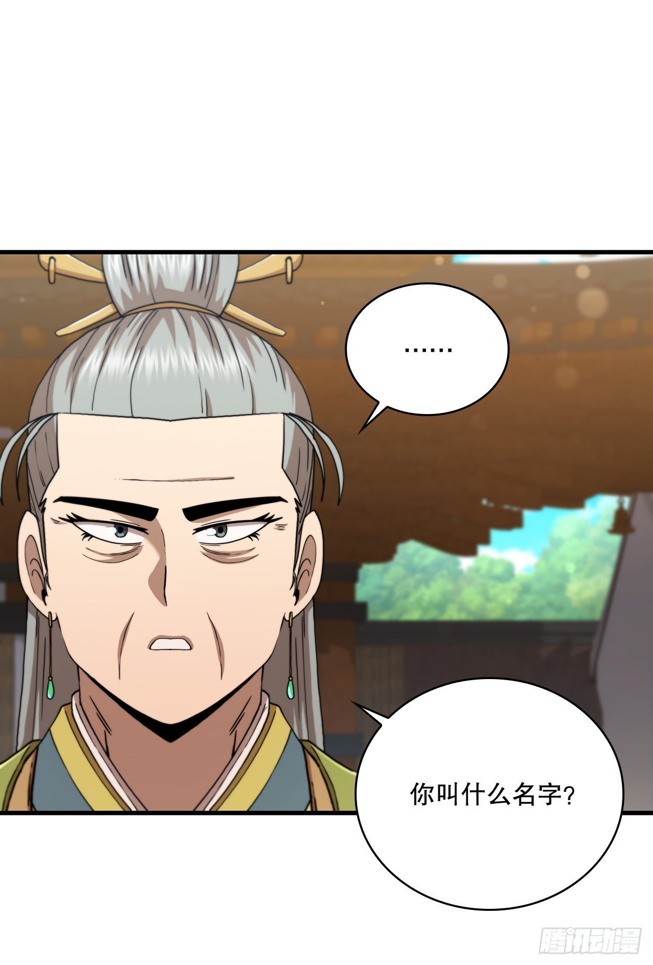 78.梅花双手